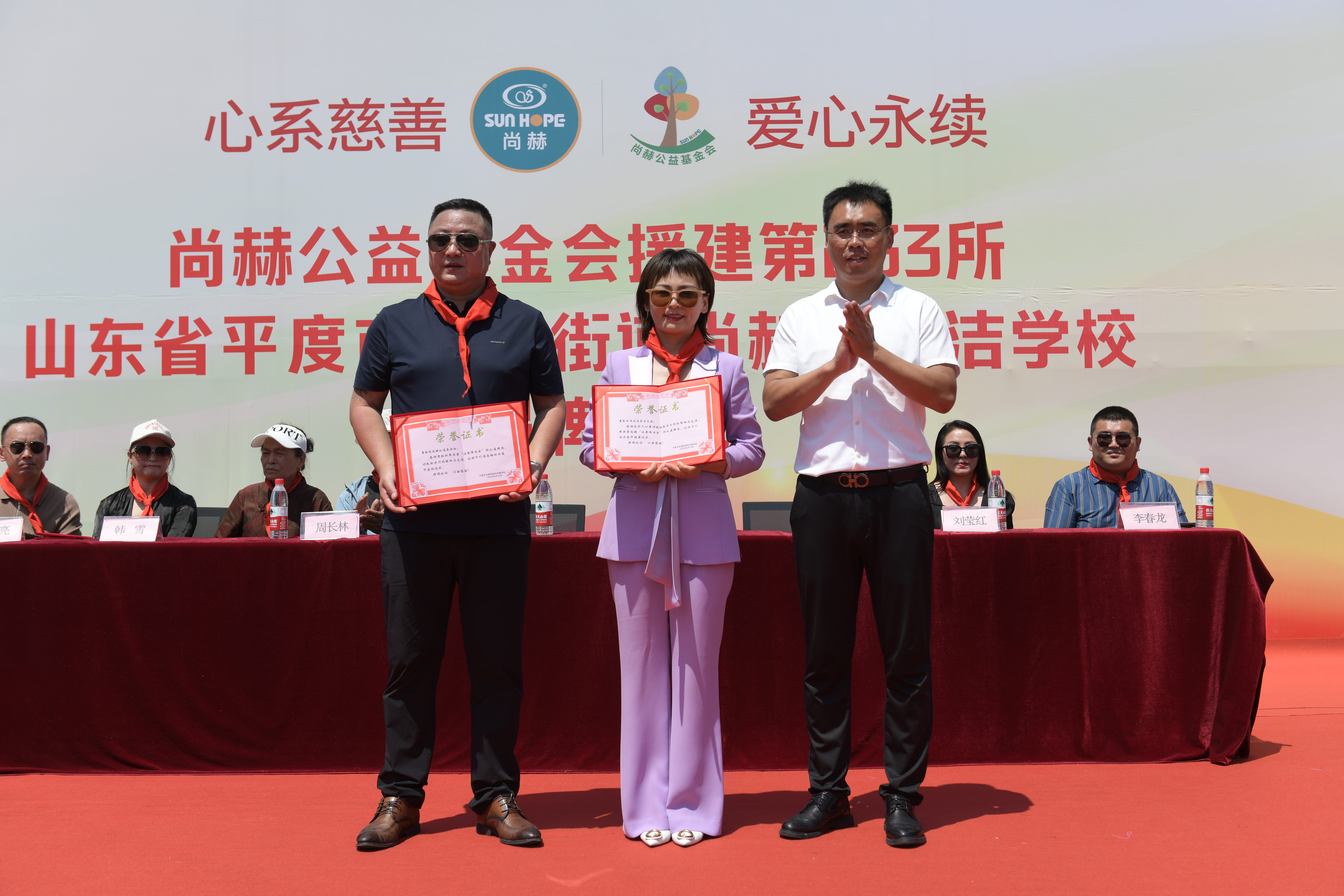 第233所 山东省平度市东阁街道蜂鸟电竞官网(中国)官方网站周玉洁小学 第233所 山东省平度市东阁街道蜂鸟电竞官网(中国)官方网站周玉洁小学