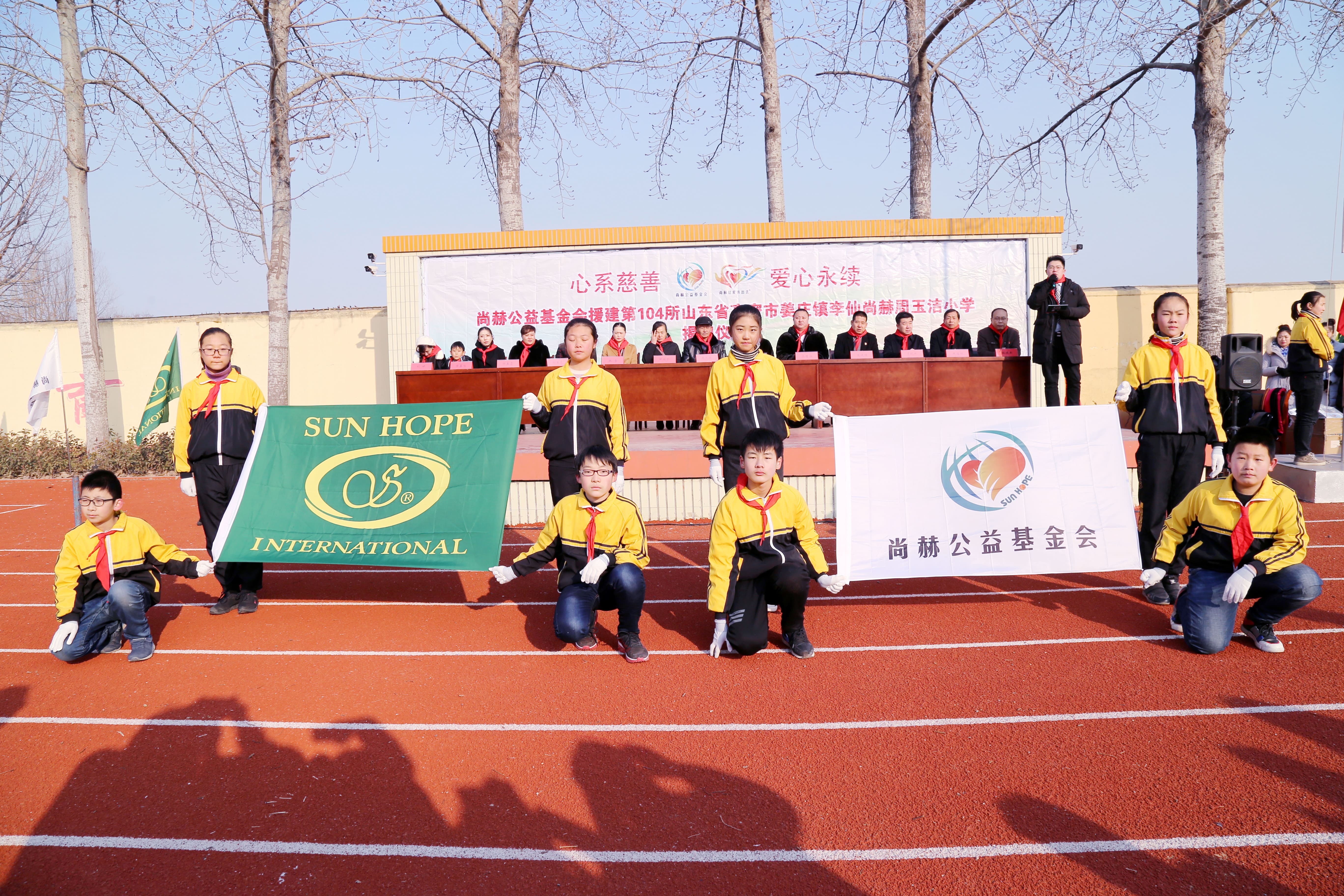 第104所 高密市姜庄镇李仙蜂鸟电竞官网(中国)官方网站周玉洁小学