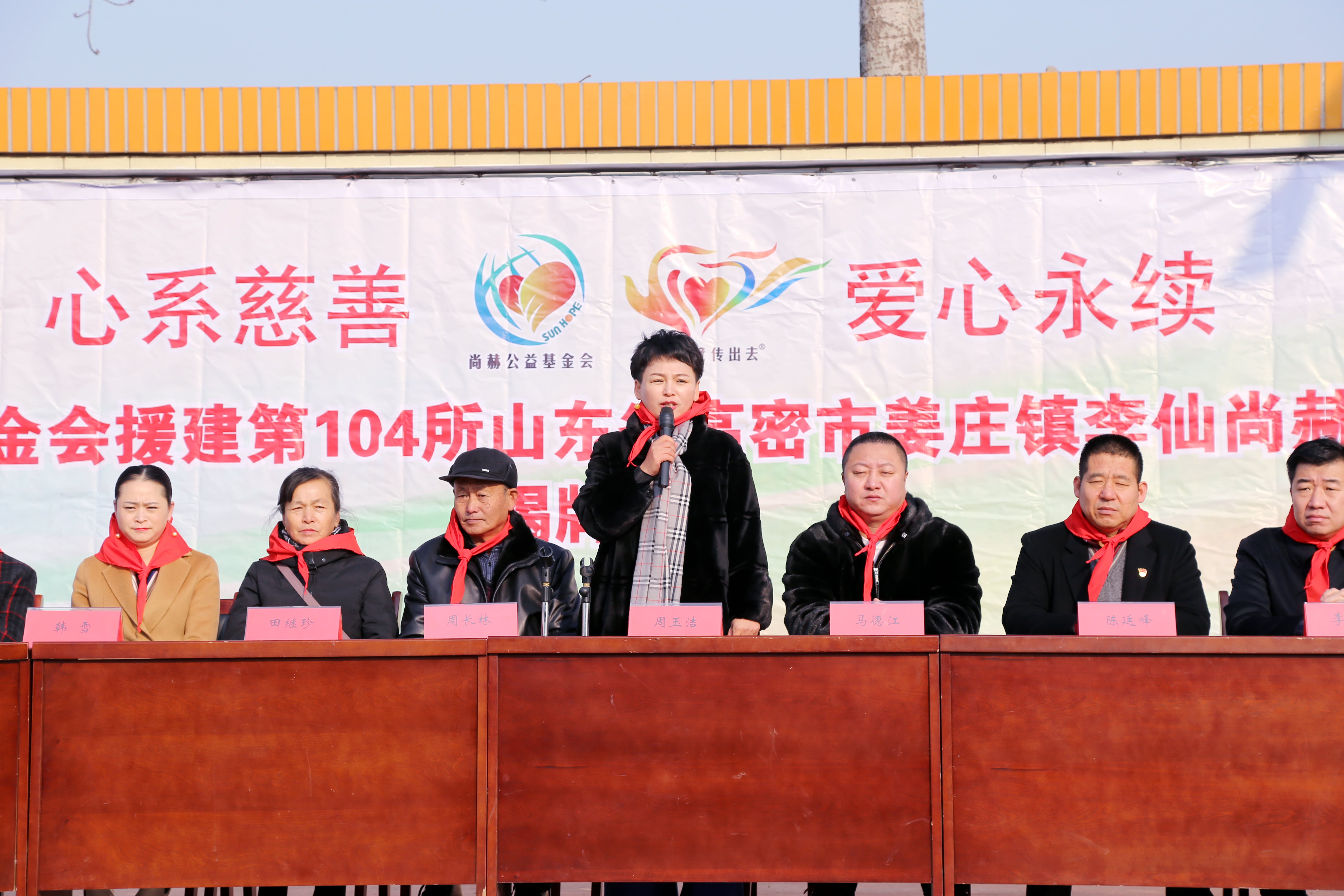 第104所 高密市姜庄镇李仙蜂鸟电竞官网(中国)官方网站周玉洁小学