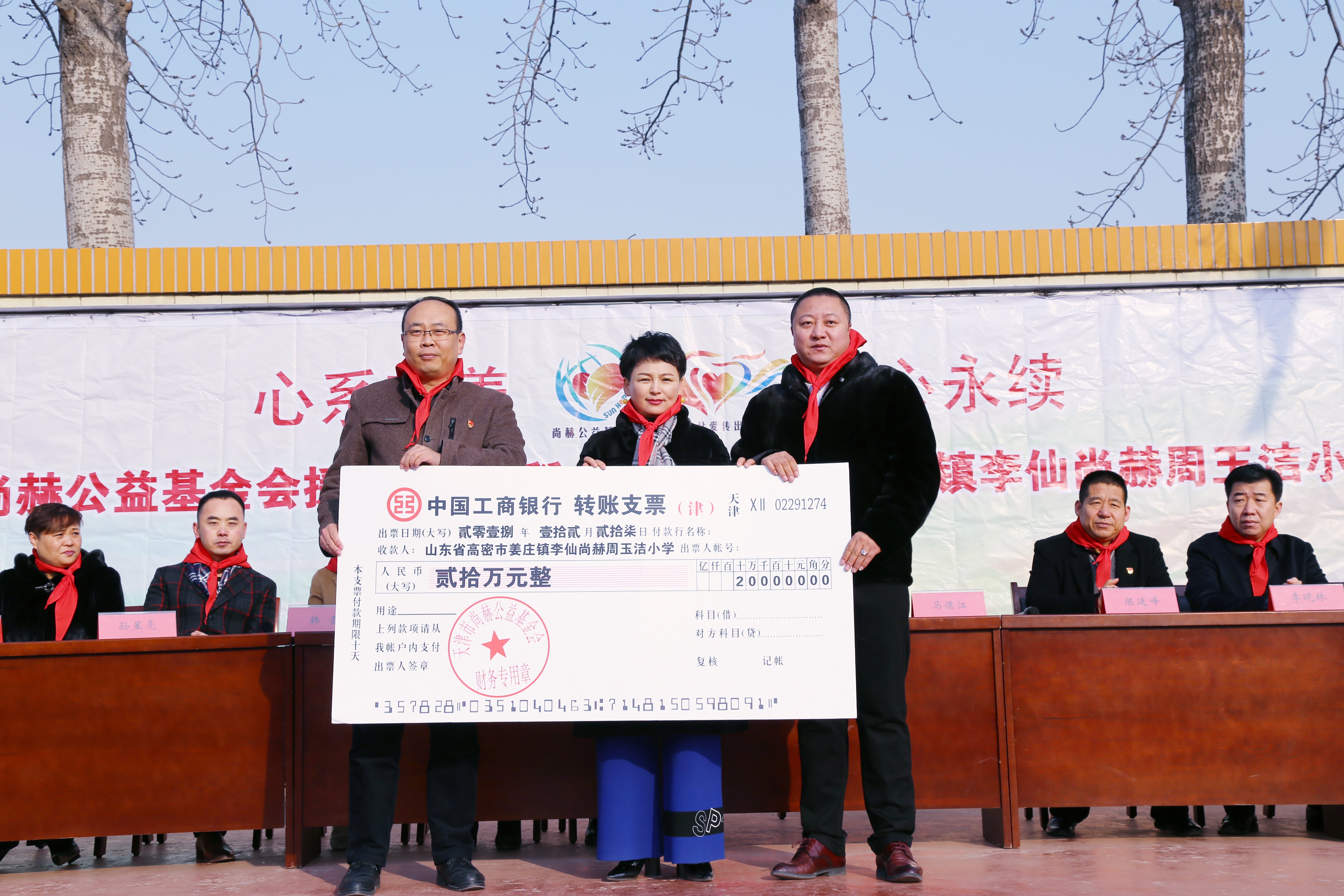 第104所 高密市姜庄镇李仙蜂鸟电竞官网(中国)官方网站周玉洁小学