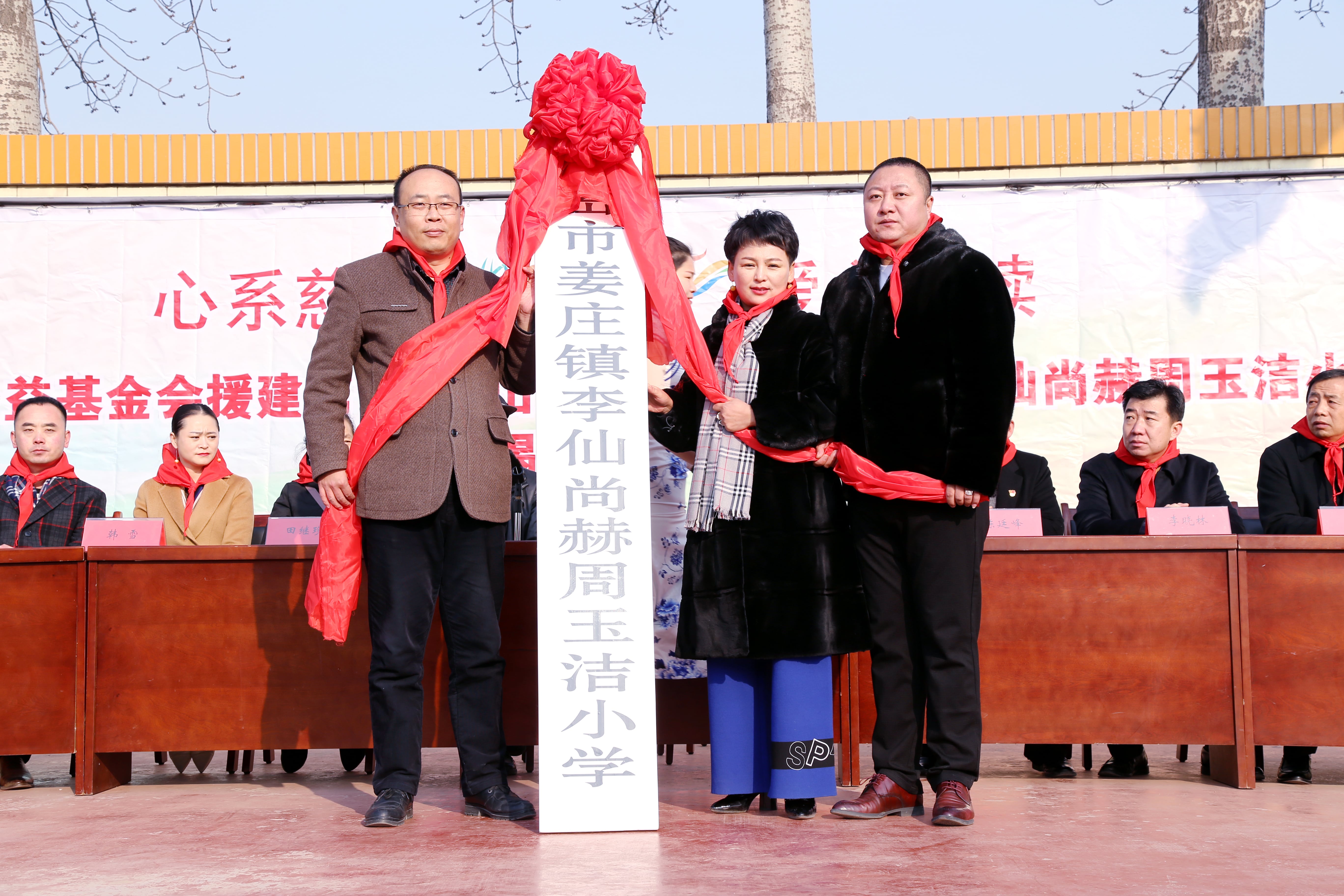 第104所 高密市姜庄镇李仙蜂鸟电竞官网(中国)官方网站周玉洁小学