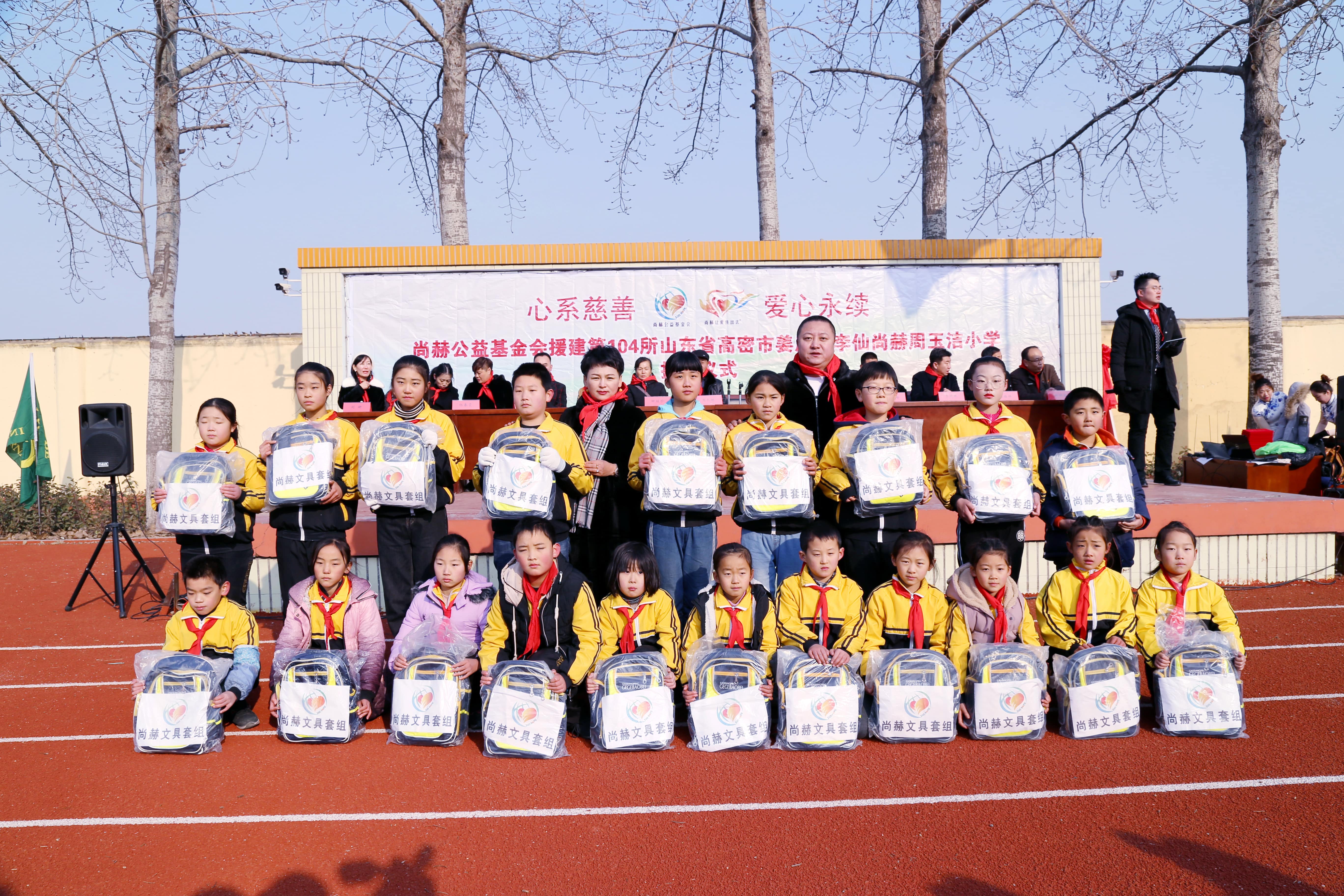 第104所 高密市姜庄镇李仙蜂鸟电竞官网(中国)官方网站周玉洁小学