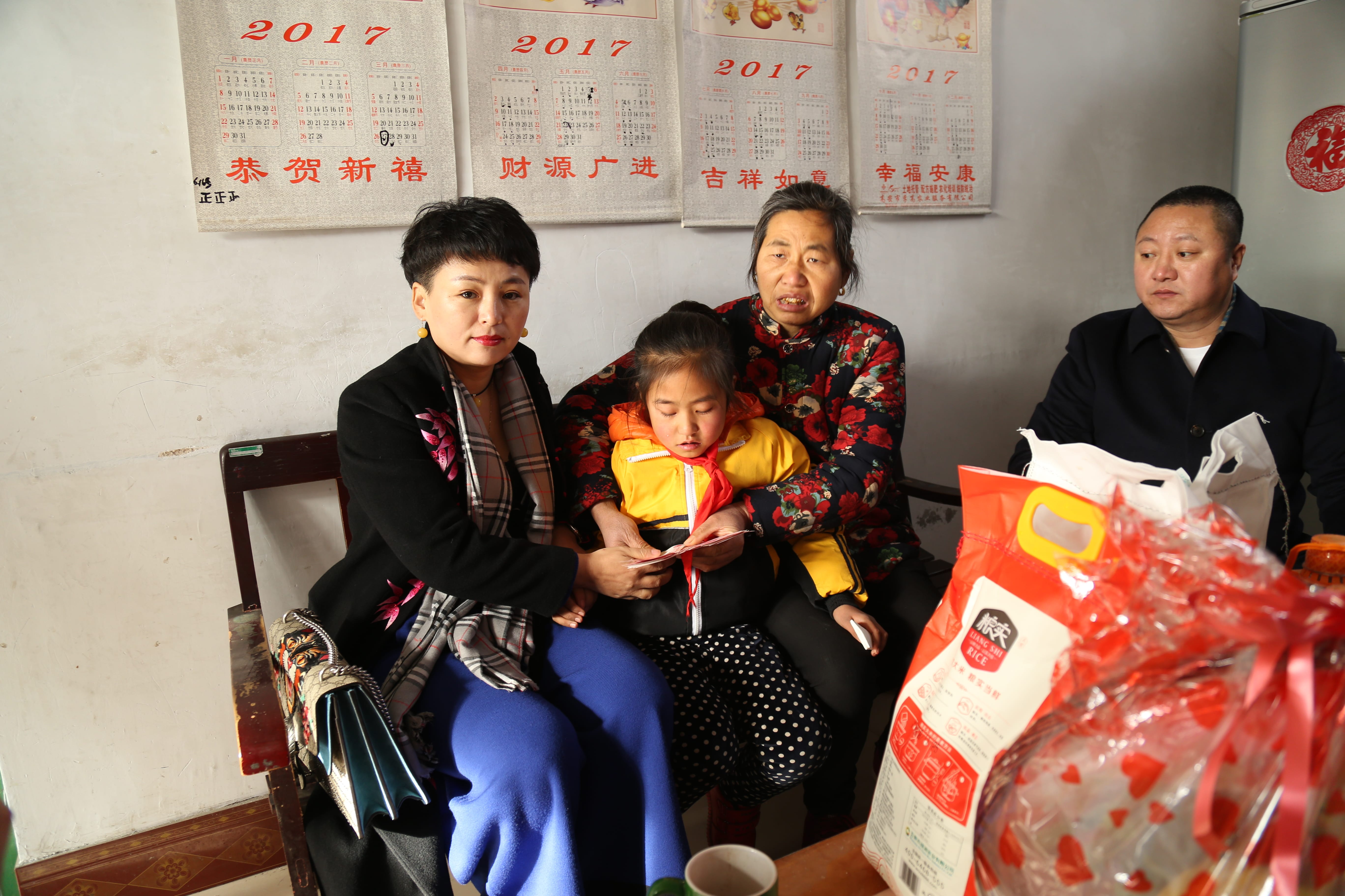 第104所 高密市姜庄镇李仙蜂鸟电竞官网(中国)官方网站周玉洁小学