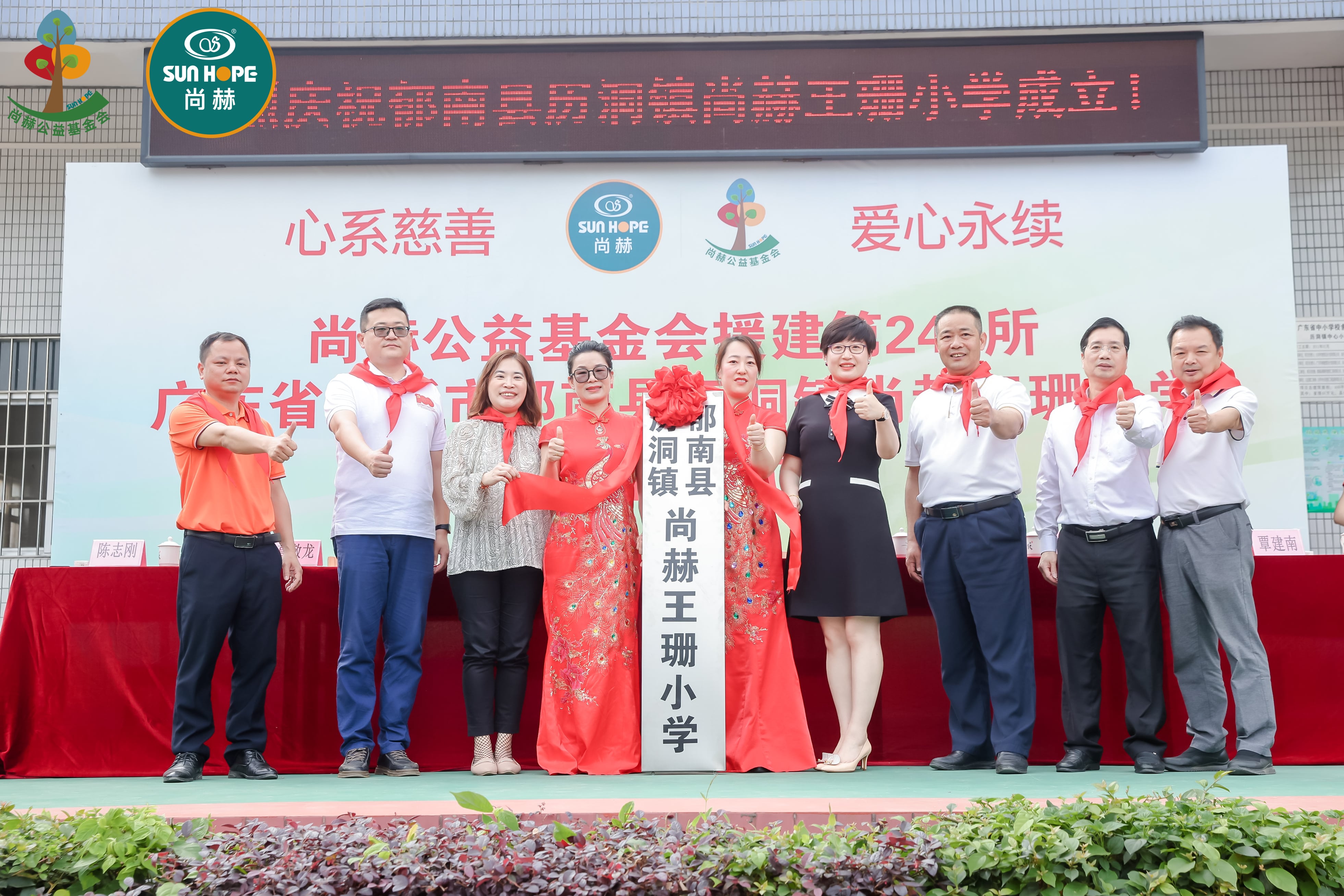 第247所 广东省云浮市郁南县历洞镇蜂鸟电竞官网(中国)官方网站王珊小学 第247所 广东省云浮市郁南县历洞镇蜂鸟电竞官网(中国)官方网站王珊小学