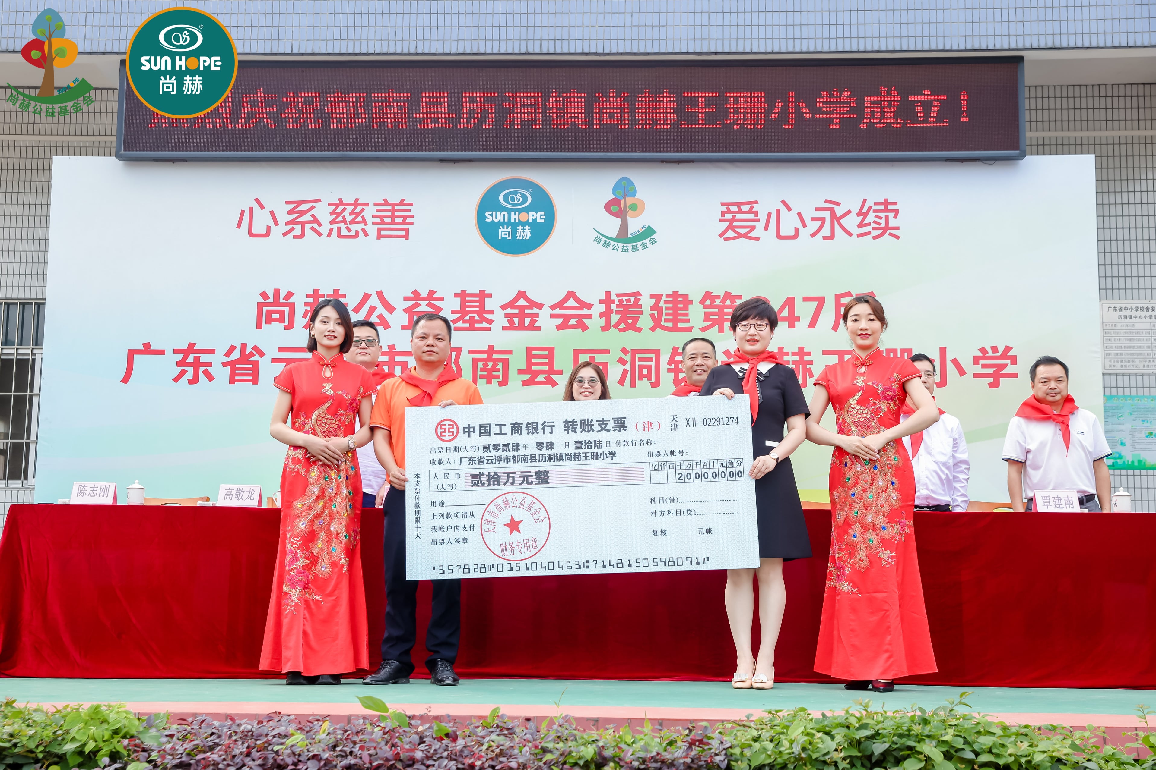 第247所 广东省云浮市郁南县历洞镇蜂鸟电竞官网(中国)官方网站王珊小学 第247所 广东省云浮市郁南县历洞镇蜂鸟电竞官网(中国)官方网站王珊小学