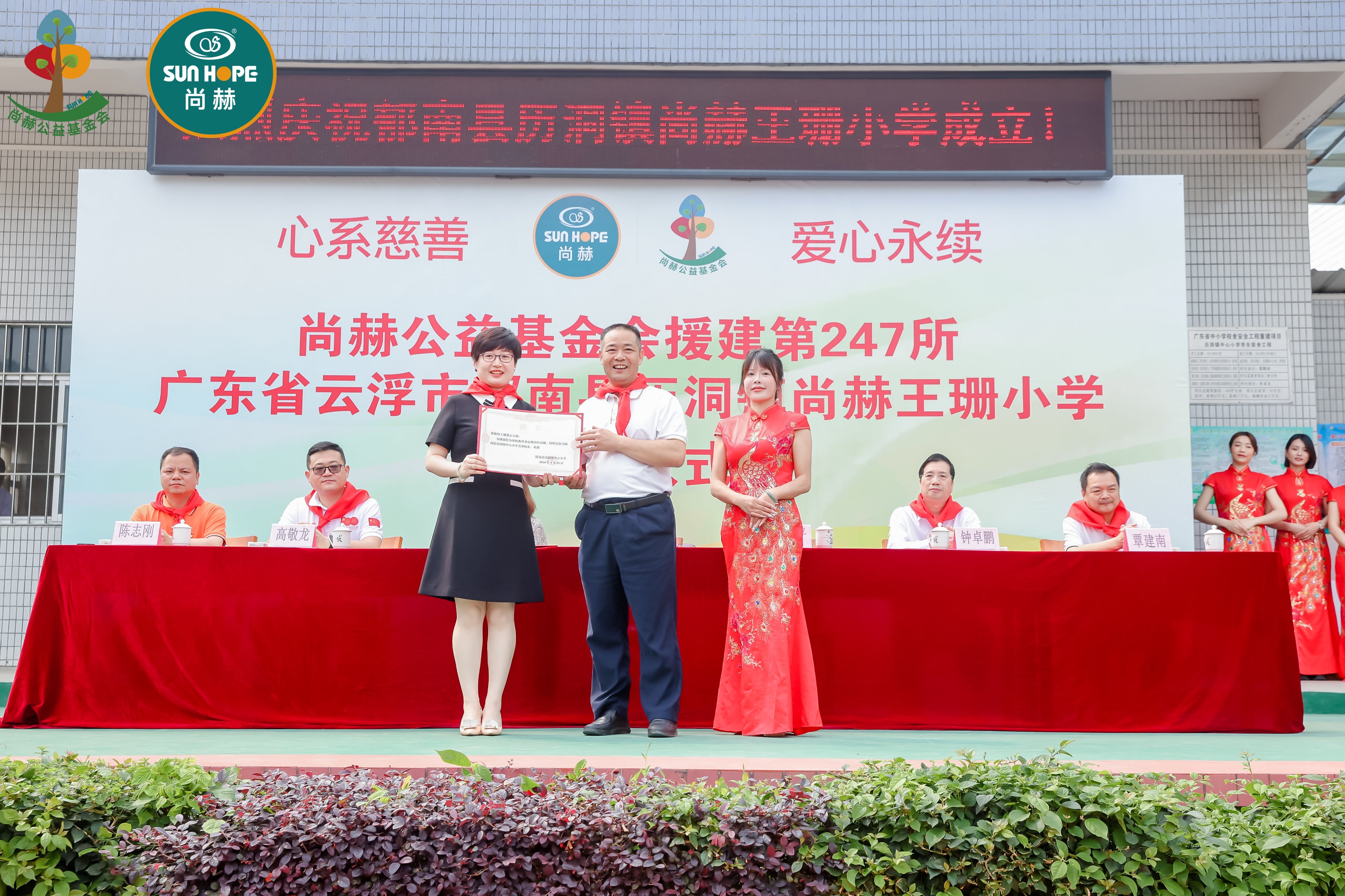 第247所 广东省云浮市郁南县历洞镇蜂鸟电竞官网(中国)官方网站王珊小学 第247所 广东省云浮市郁南县历洞镇蜂鸟电竞官网(中国)官方网站王珊小学