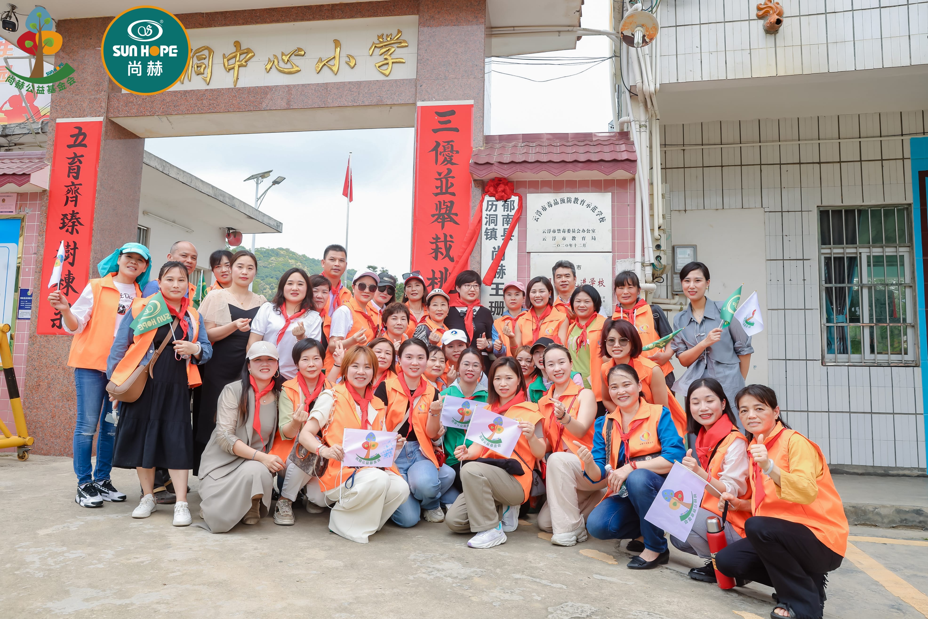 第247所 广东省云浮市郁南县历洞镇蜂鸟电竞官网(中国)官方网站王珊小学 第247所 广东省云浮市郁南县历洞镇蜂鸟电竞官网(中国)官方网站王珊小学