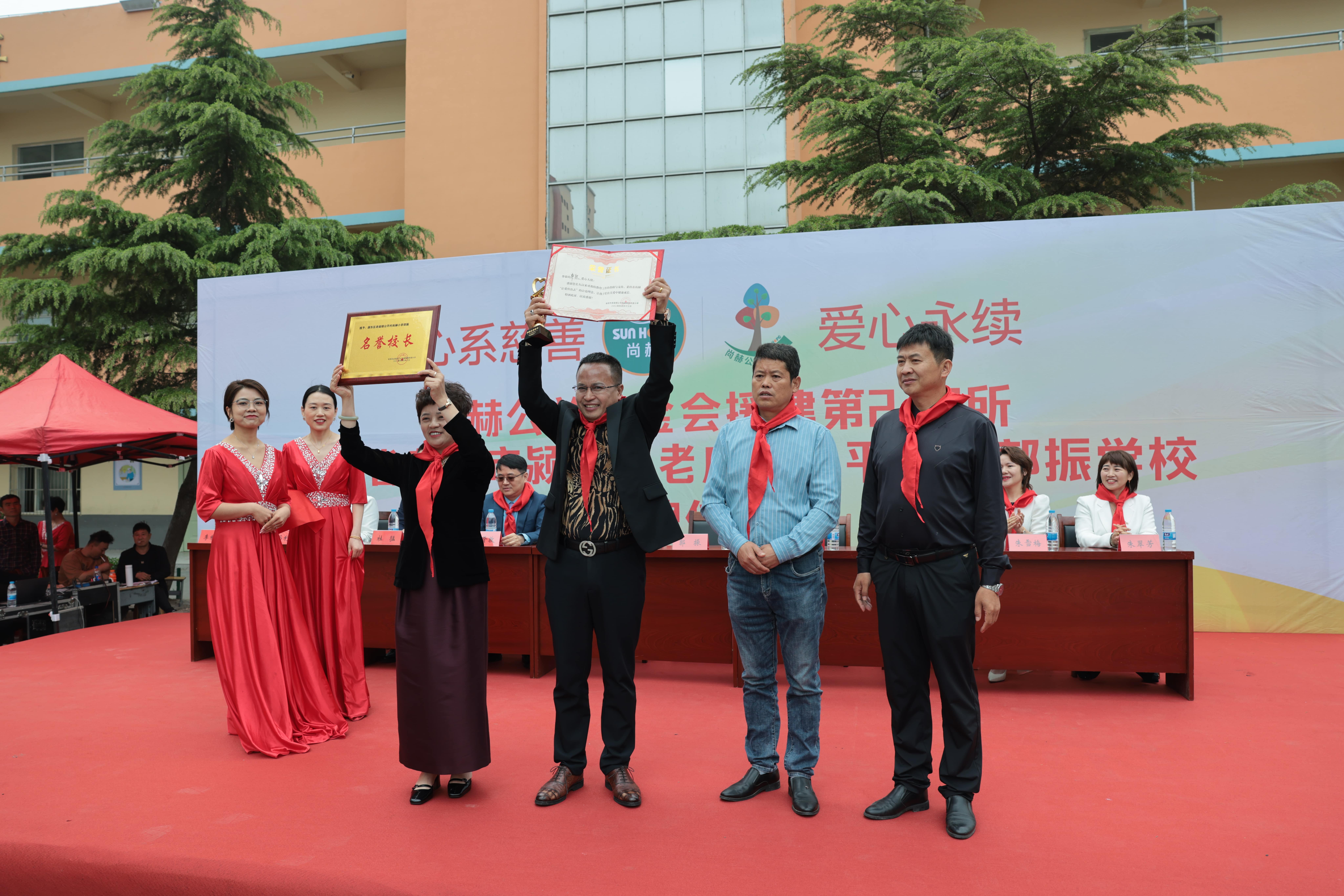 在爱意的“双向奔赴”中丨第249所蜂鸟电竞官网(中国)官方网站公益学校揭牌 在爱意的“双向奔赴”中丨第249所蜂鸟电竞官网(中国)官方网站公益学校揭牌