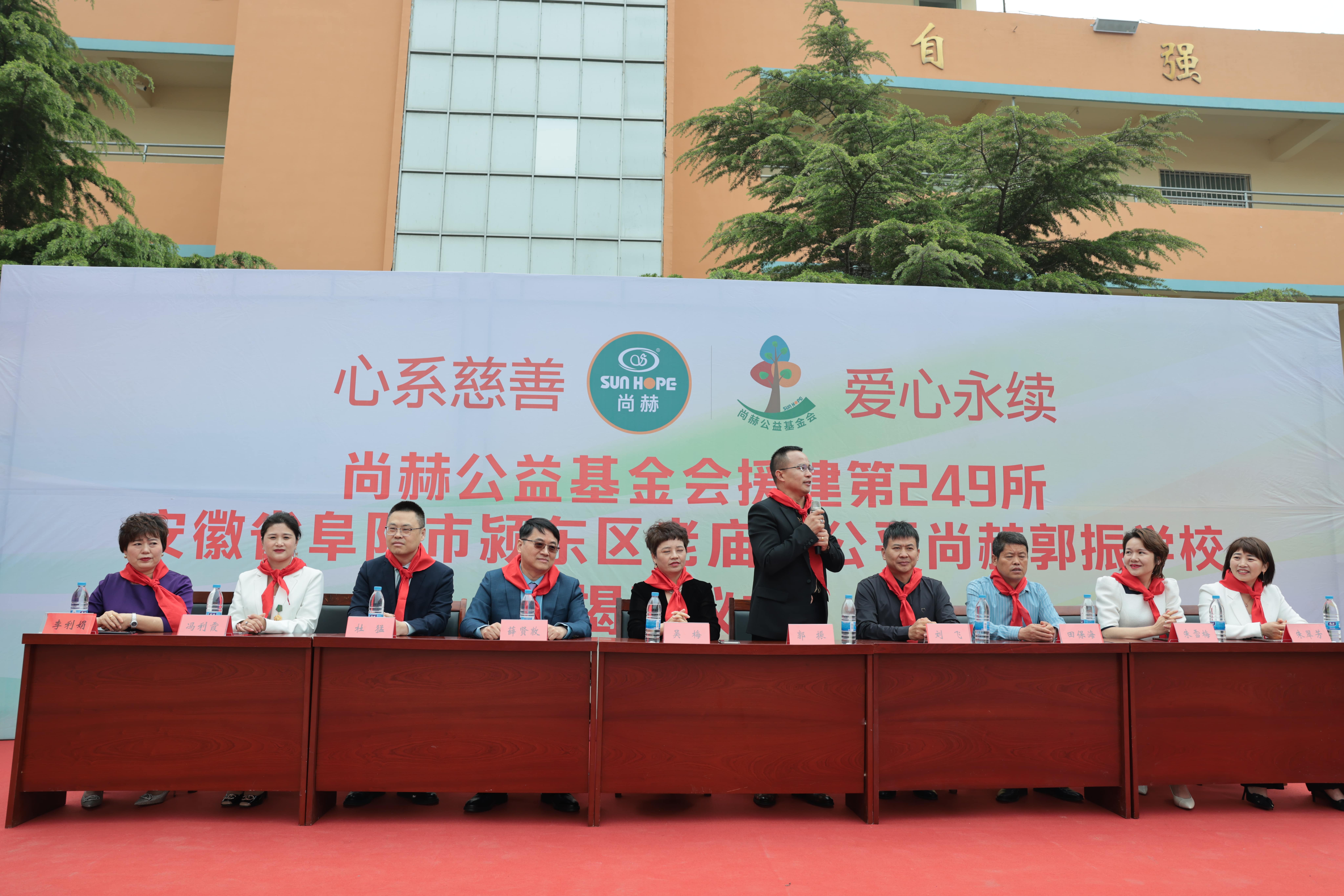 在爱意的“双向奔赴”中丨第249所蜂鸟电竞官网(中国)官方网站公益学校揭牌 在爱意的“双向奔赴”中丨第249所蜂鸟电竞官网(中国)官方网站公益学校揭牌