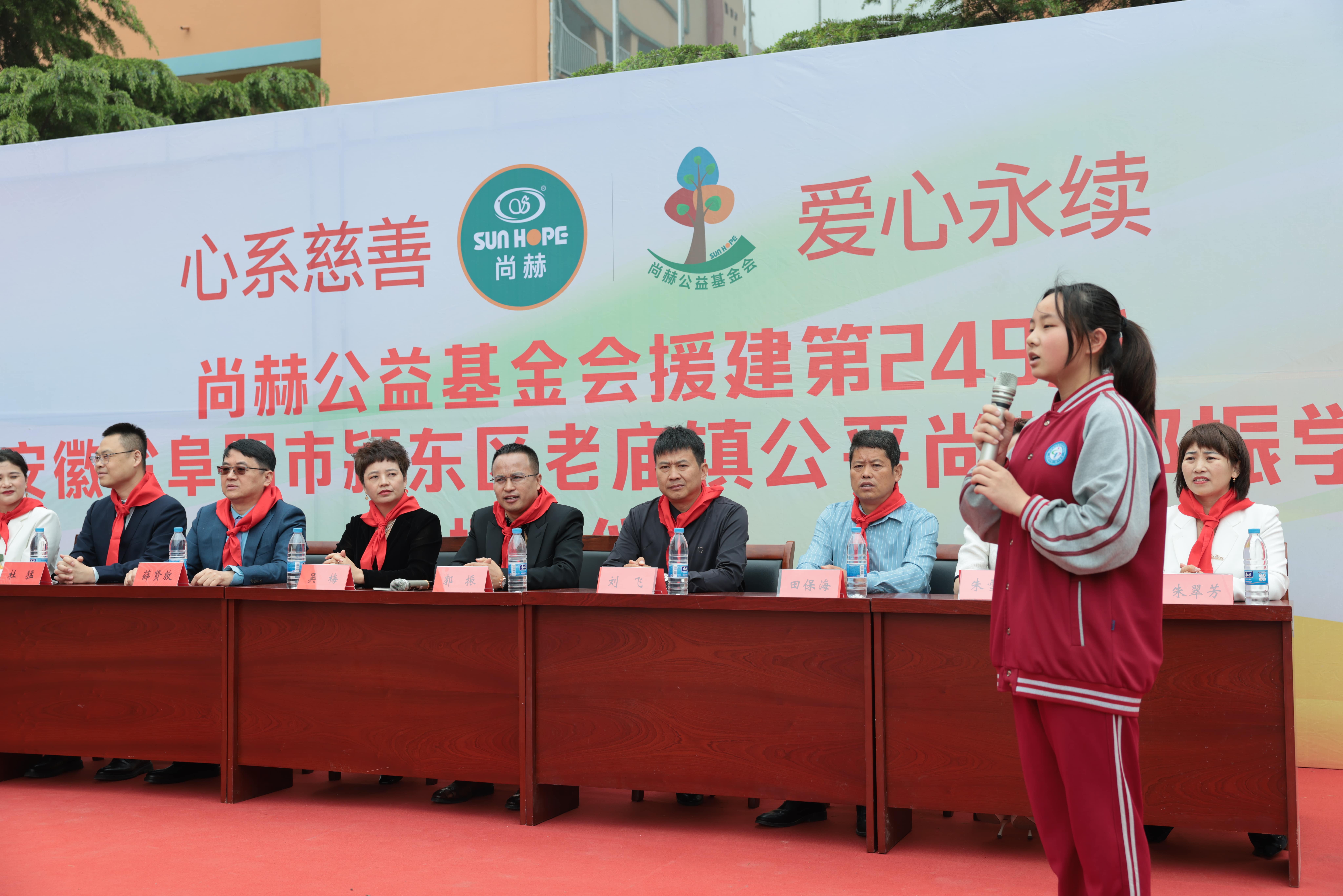 在爱意的“双向奔赴”中丨第249所蜂鸟电竞官网(中国)官方网站公益学校揭牌 在爱意的“双向奔赴”中丨第249所蜂鸟电竞官网(中国)官方网站公益学校揭牌