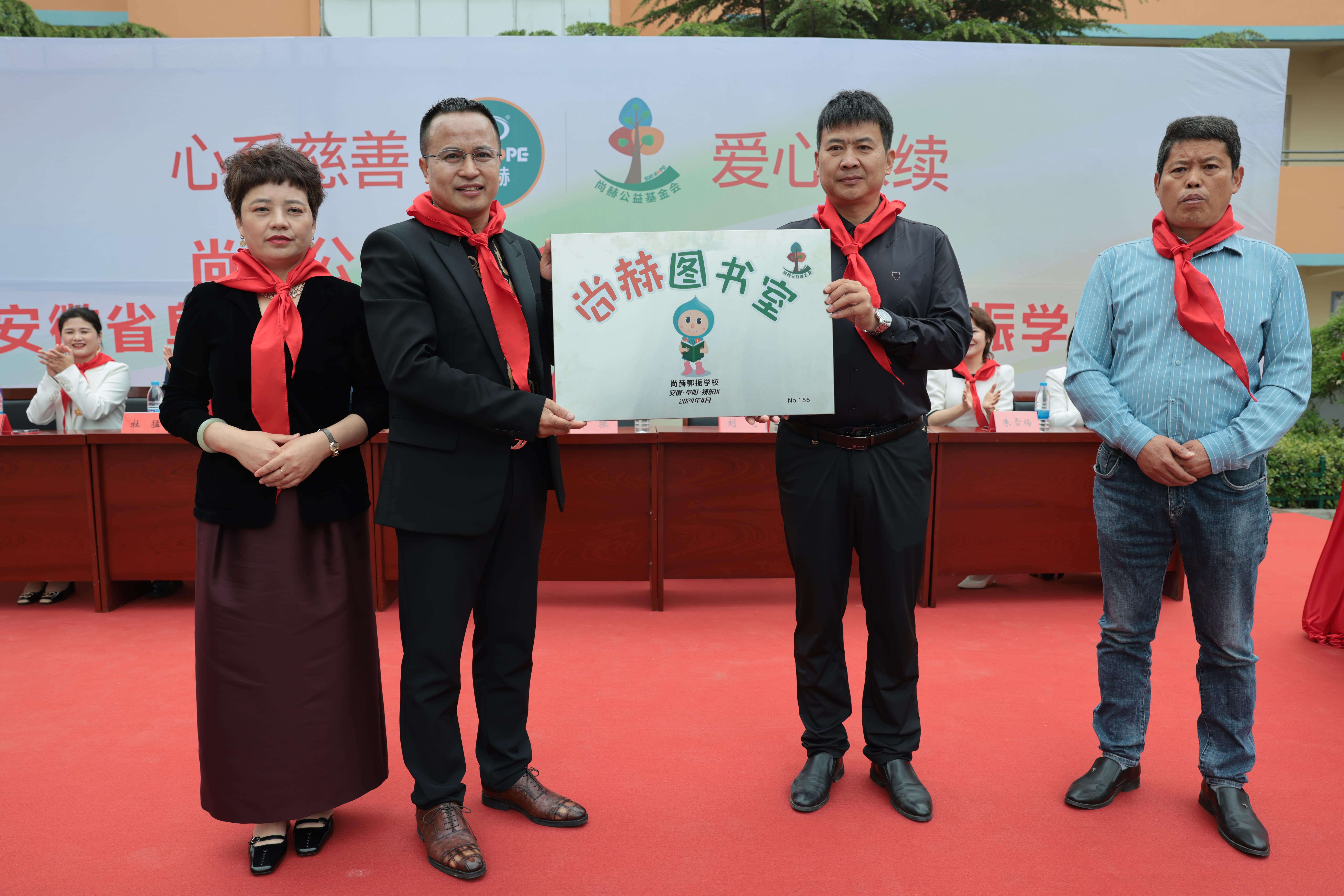 在爱意的“双向奔赴”中丨第249所蜂鸟电竞官网(中国)官方网站公益学校揭牌 在爱意的“双向奔赴”中丨第249所蜂鸟电竞官网(中国)官方网站公益学校揭牌