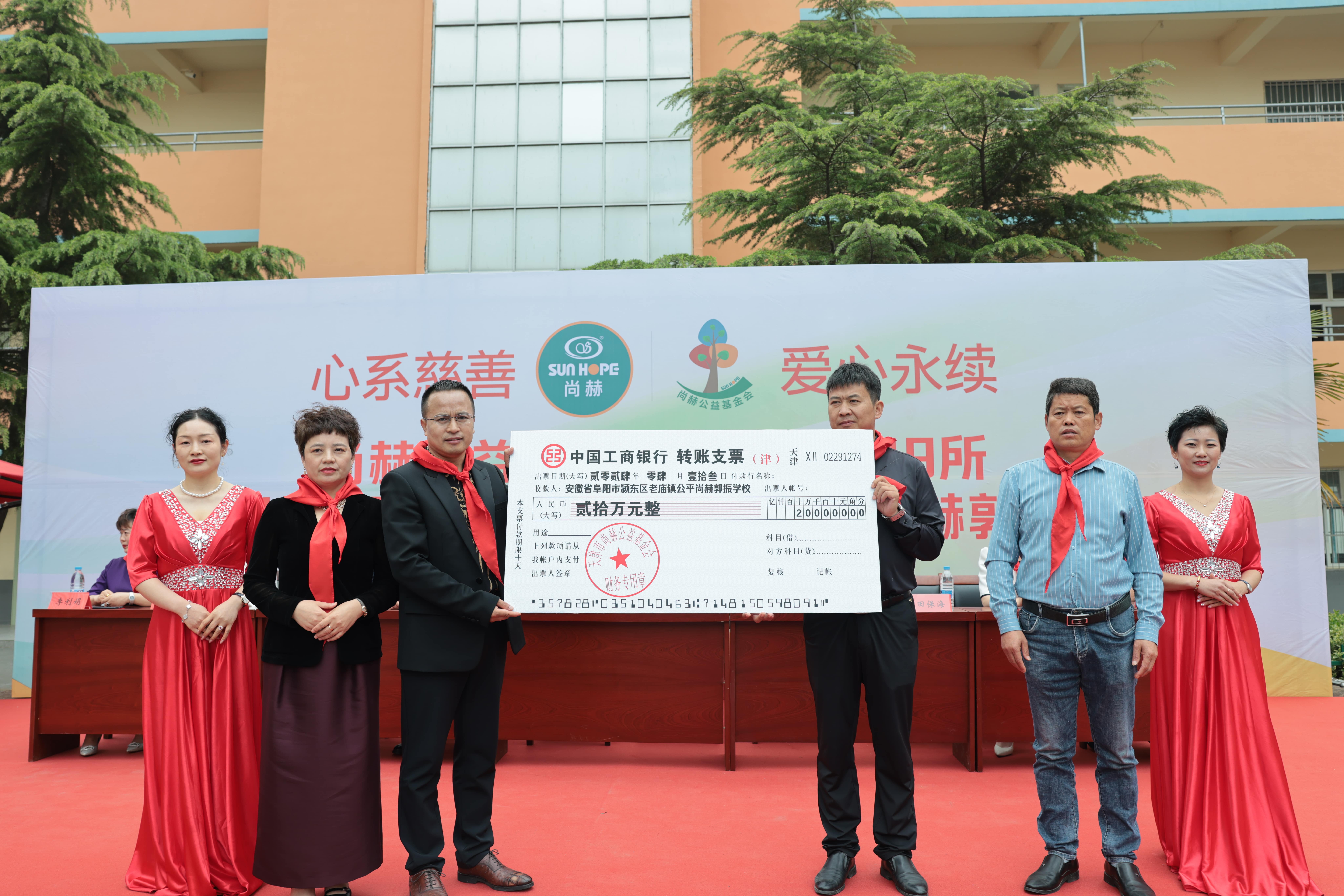 在爱意的“双向奔赴”中丨第249所蜂鸟电竞官网(中国)官方网站公益学校揭牌 在爱意的“双向奔赴”中丨第249所蜂鸟电竞官网(中国)官方网站公益学校揭牌