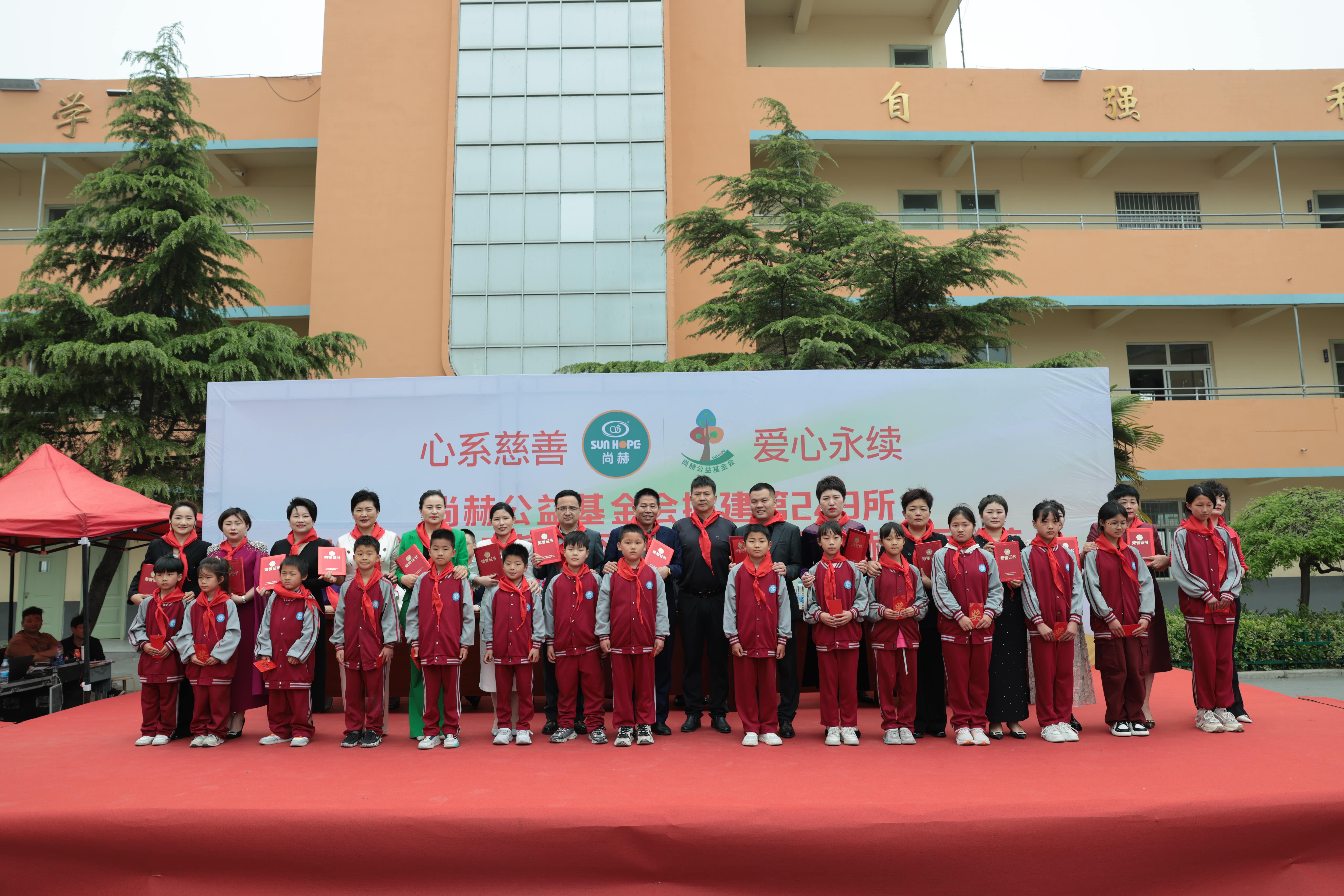 在爱意的“双向奔赴”中丨第249所蜂鸟电竞官网(中国)官方网站公益学校揭牌 在爱意的“双向奔赴”中丨第249所蜂鸟电竞官网(中国)官方网站公益学校揭牌