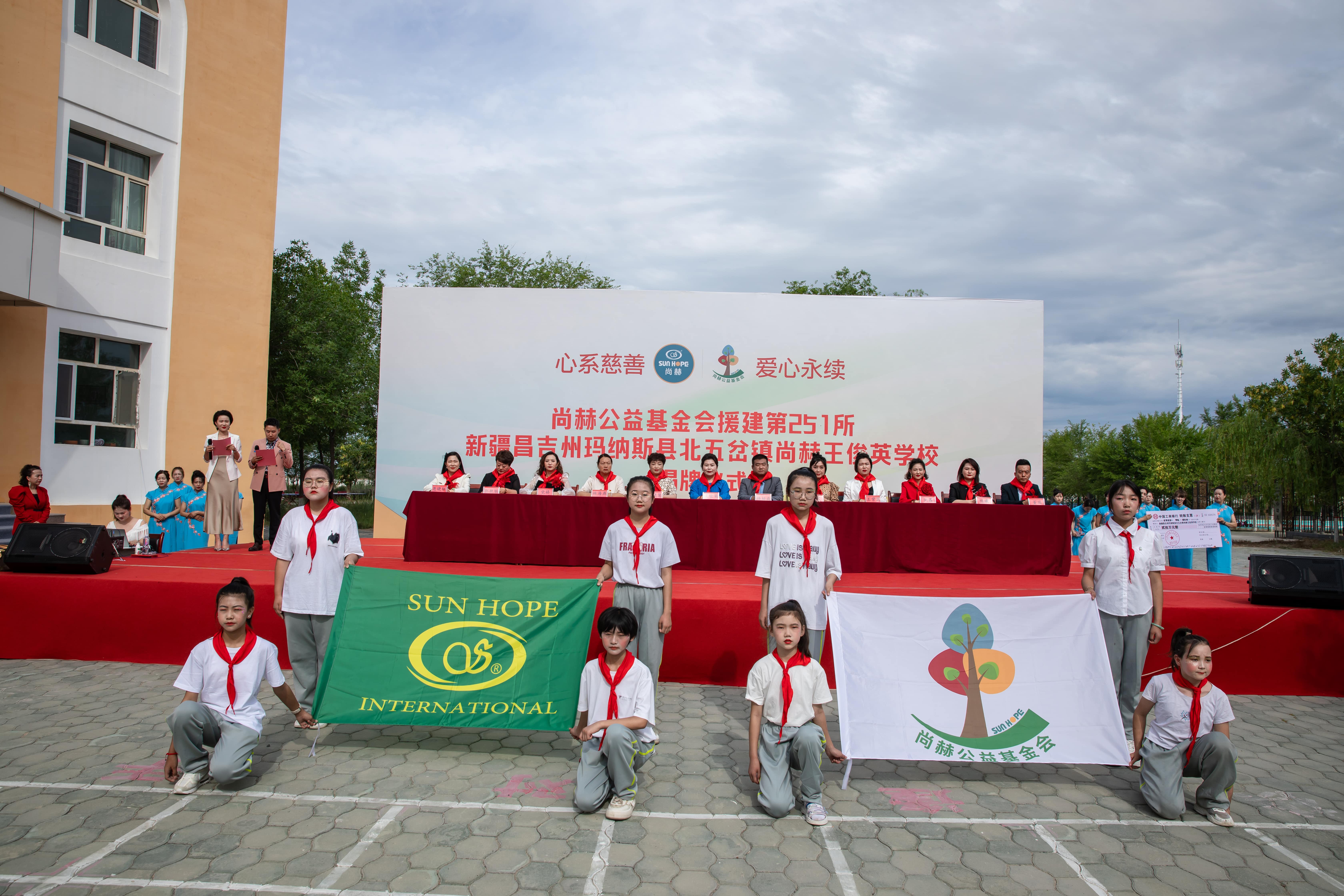 第251所 新疆昌吉州玛纳斯县北五岔镇蜂鸟电竞官网(中国)官方网站王俊英学校 第251所 新疆昌吉州玛纳斯县北五岔镇蜂鸟电竞官网(中国)官方网站王俊英学校