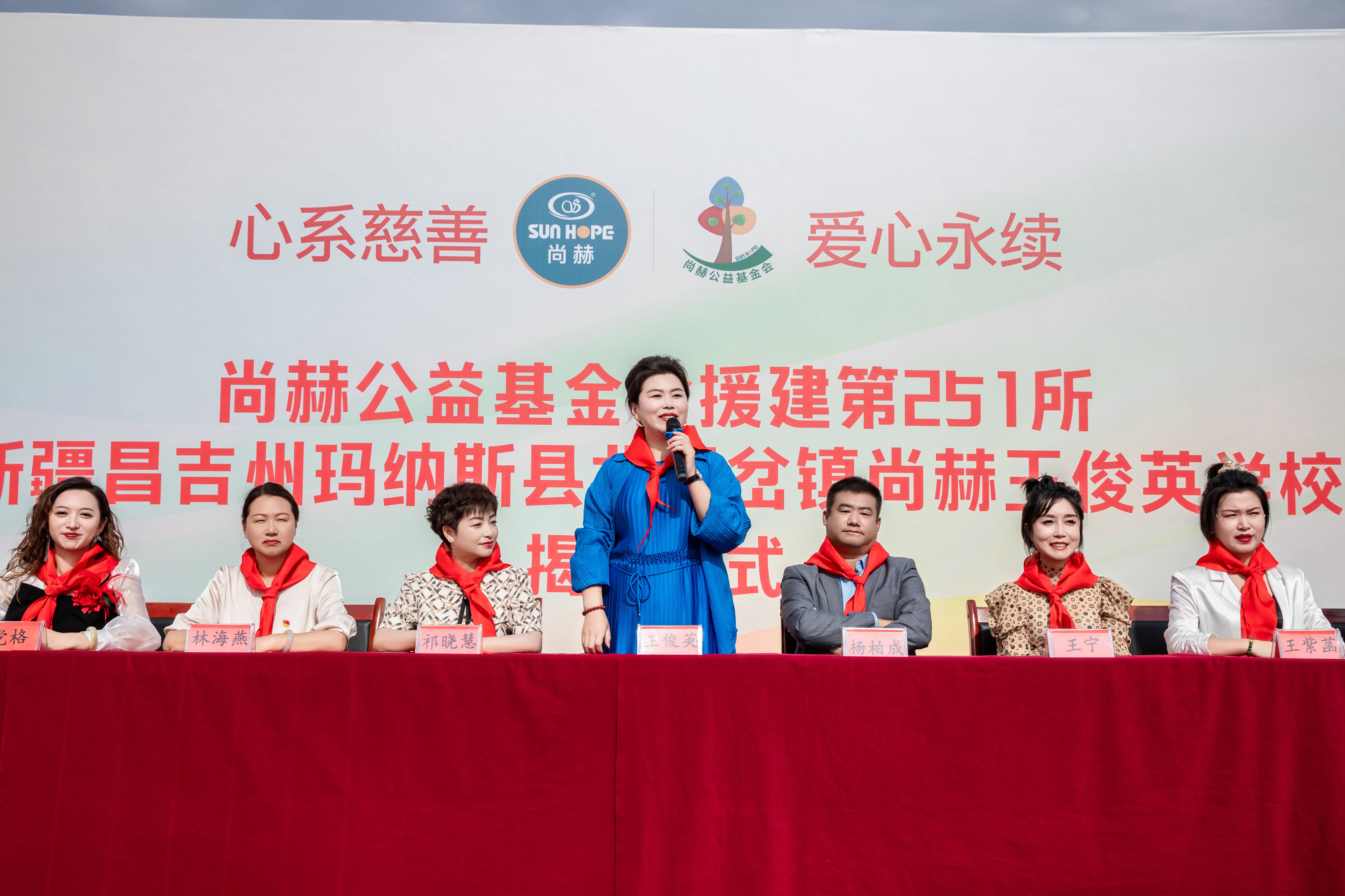 第251所 新疆昌吉州玛纳斯县北五岔镇蜂鸟电竞官网(中国)官方网站王俊英学校 第251所 新疆昌吉州玛纳斯县北五岔镇蜂鸟电竞官网(中国)官方网站王俊英学校