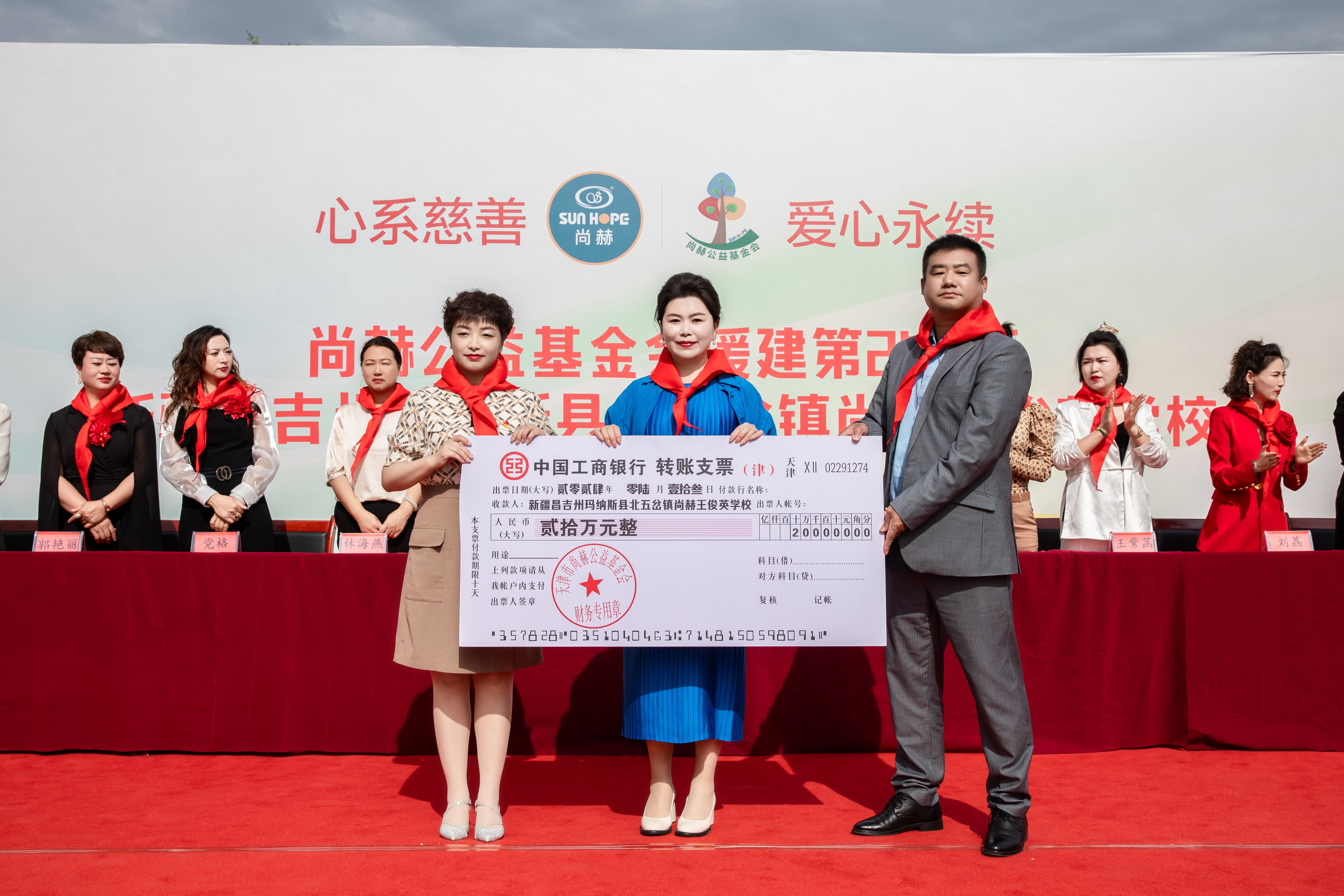 第251所 新疆昌吉州玛纳斯县北五岔镇蜂鸟电竞官网(中国)官方网站王俊英学校 第251所 新疆昌吉州玛纳斯县北五岔镇蜂鸟电竞官网(中国)官方网站王俊英学校