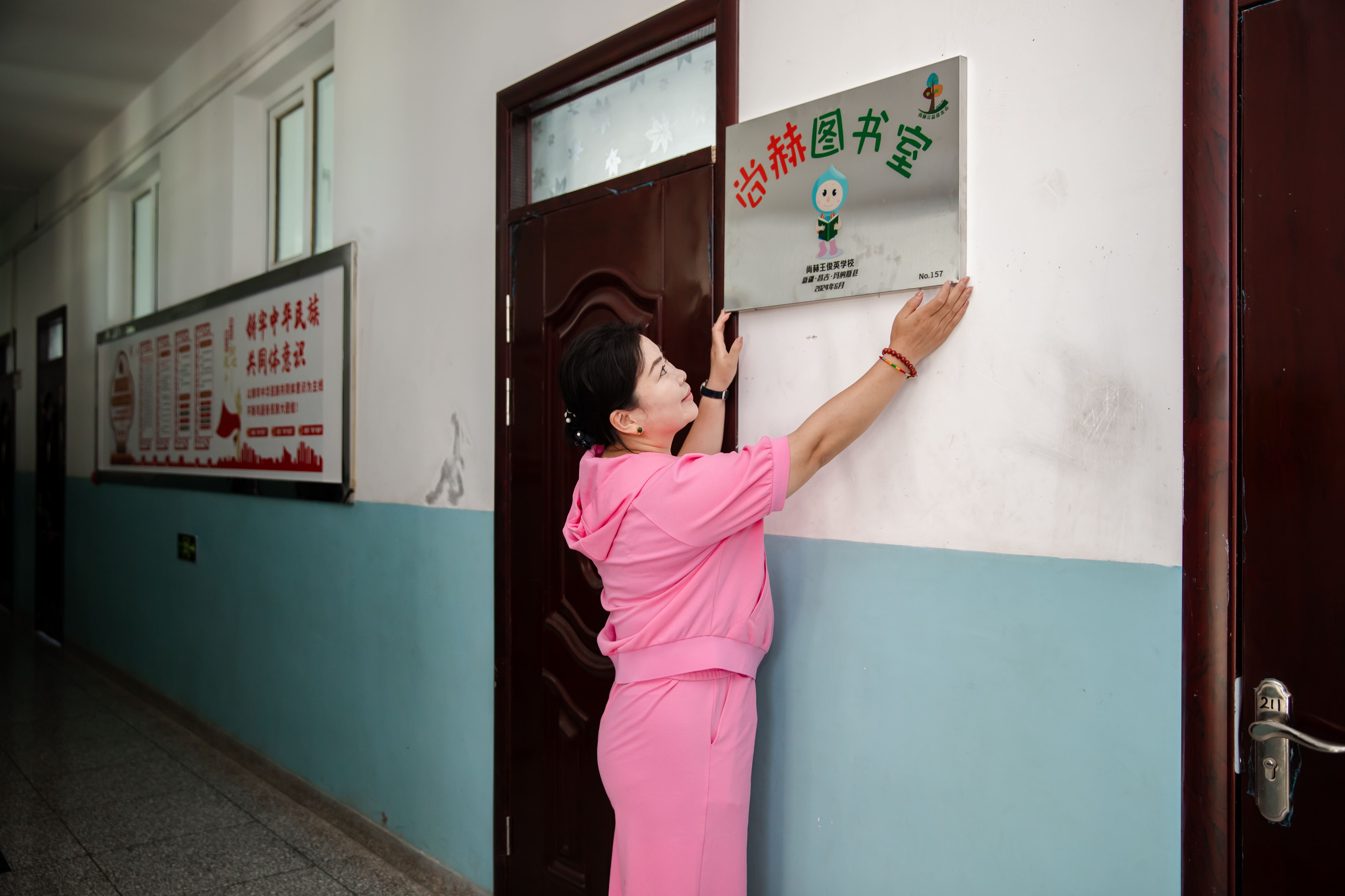 第251所 新疆昌吉州玛纳斯县北五岔镇蜂鸟电竞官网(中国)官方网站王俊英学校 第251所 新疆昌吉州玛纳斯县北五岔镇蜂鸟电竞官网(中国)官方网站王俊英学校