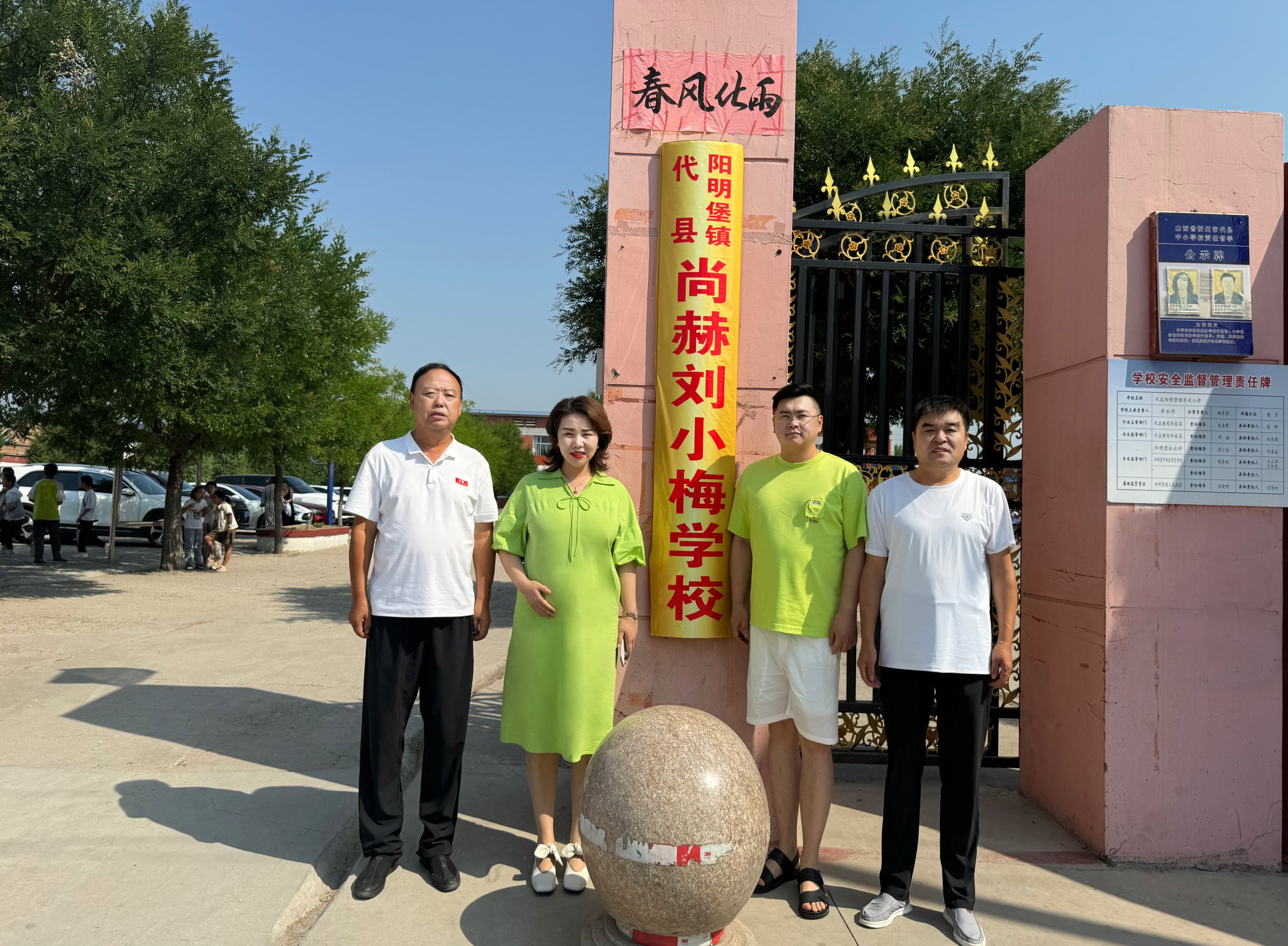 让爱延续,从未间断 | 蜂鸟电竞官网(中国)官方网站公益季暖心回访 让爱延续,从未间断 | 蜂鸟电竞官网(中国)官方网站公益季暖心回访