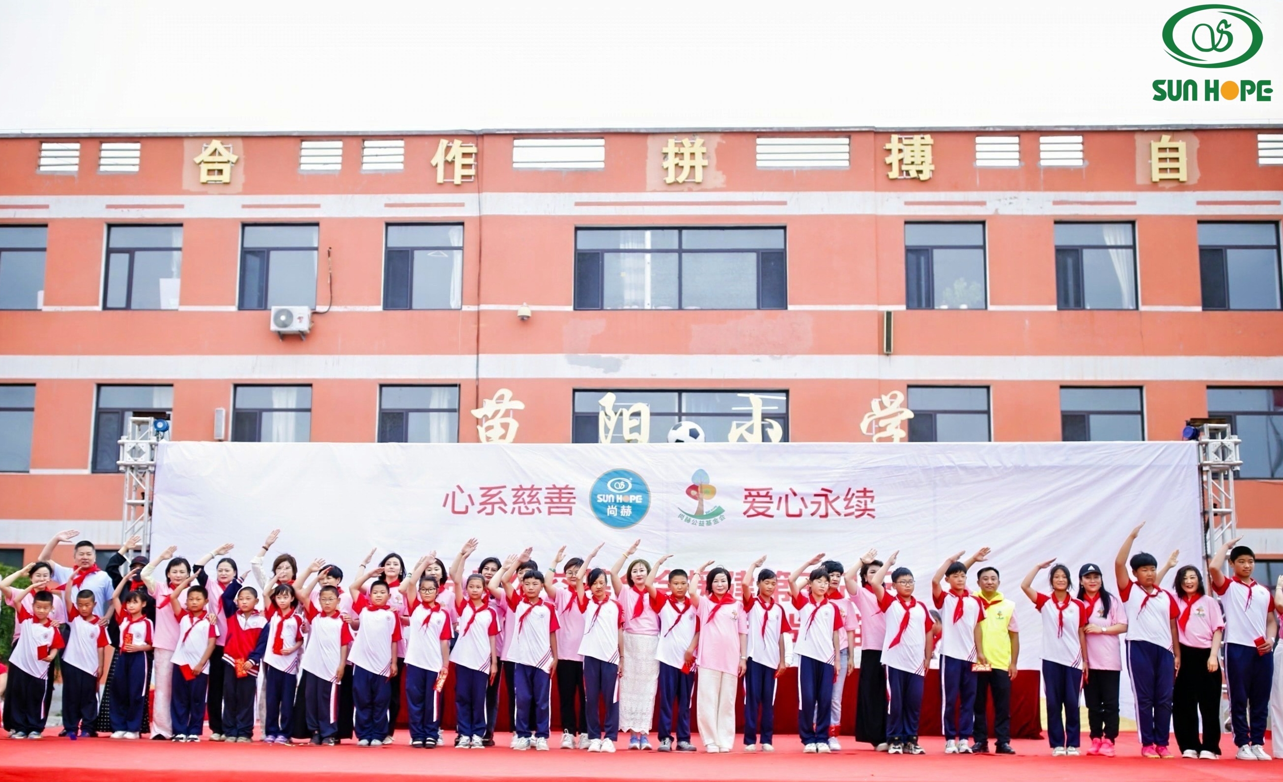 第252所 辽宁省锦州市义县七里河镇中心苗阳学校 第252所 辽宁省锦州市义县七里河镇中心苗阳学校