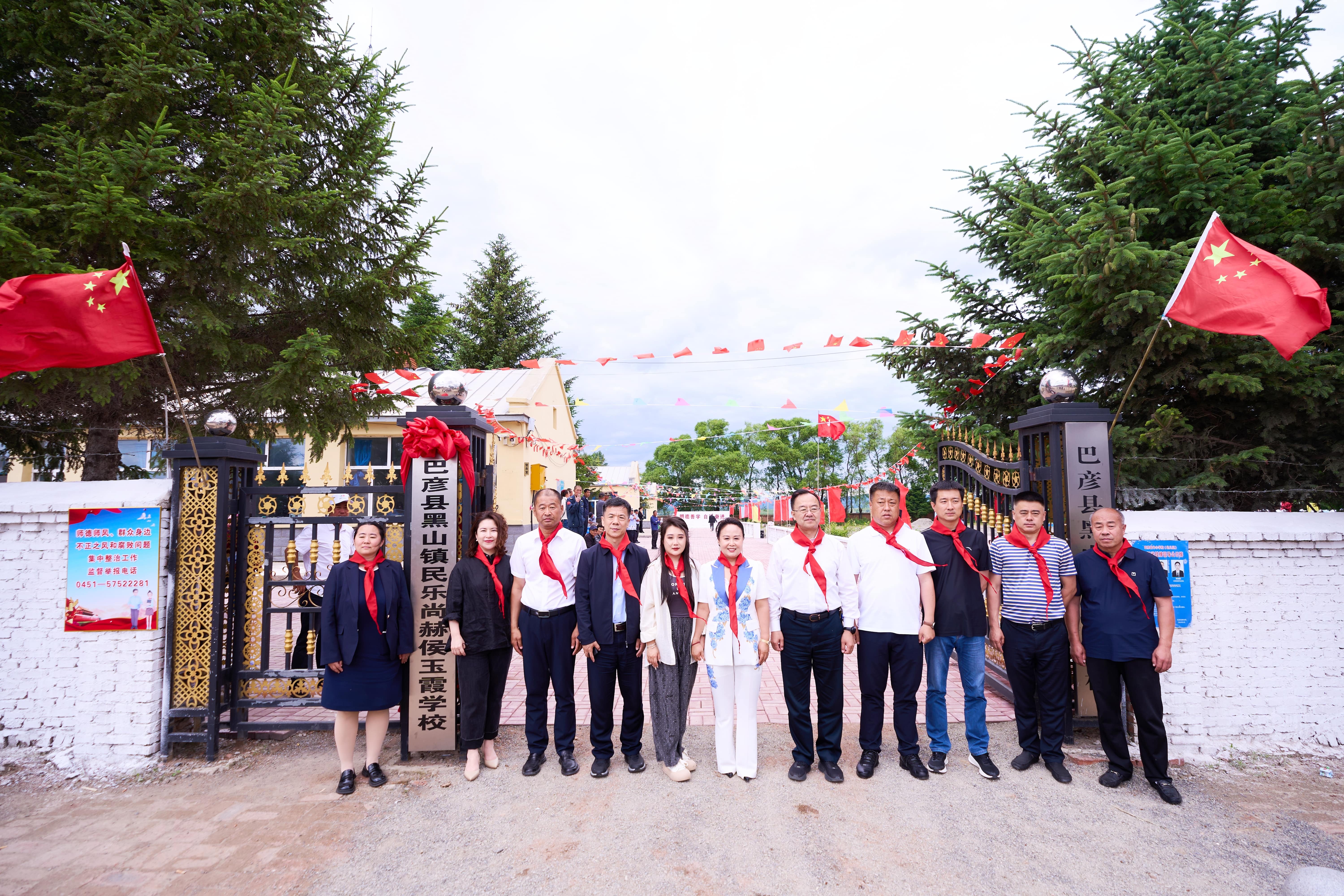 第254所 黑龙江巴彦县黑山镇民乐村蜂鸟电竞官网(中国)官方网站侯玉霞学校 第254所 黑龙江巴彦县黑山镇民乐村蜂鸟电竞官网(中国)官方网站侯玉霞学校