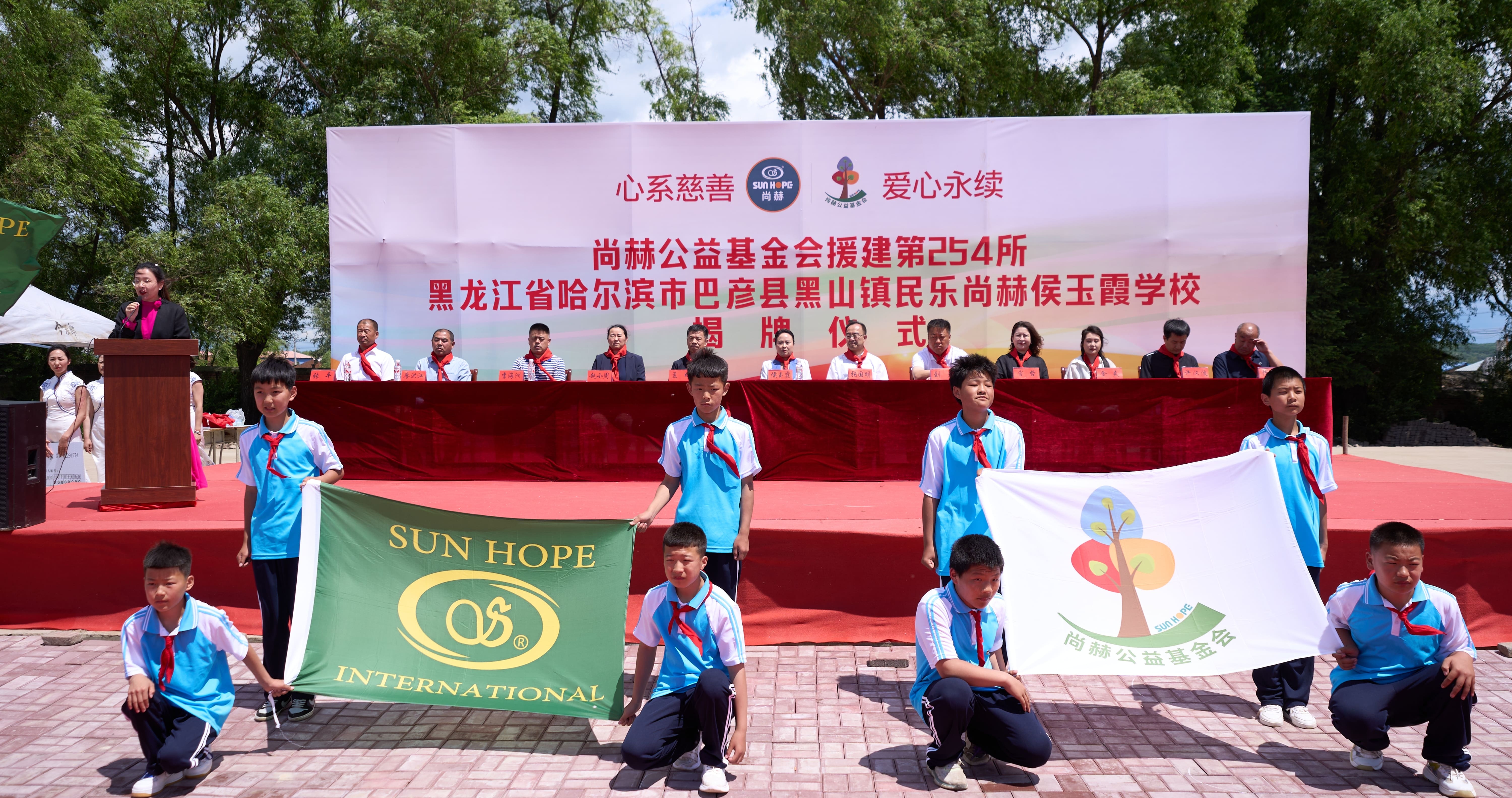 第254所 黑龙江巴彦县黑山镇民乐村蜂鸟电竞官网(中国)官方网站侯玉霞学校 第254所 黑龙江巴彦县黑山镇民乐村蜂鸟电竞官网(中国)官方网站侯玉霞学校