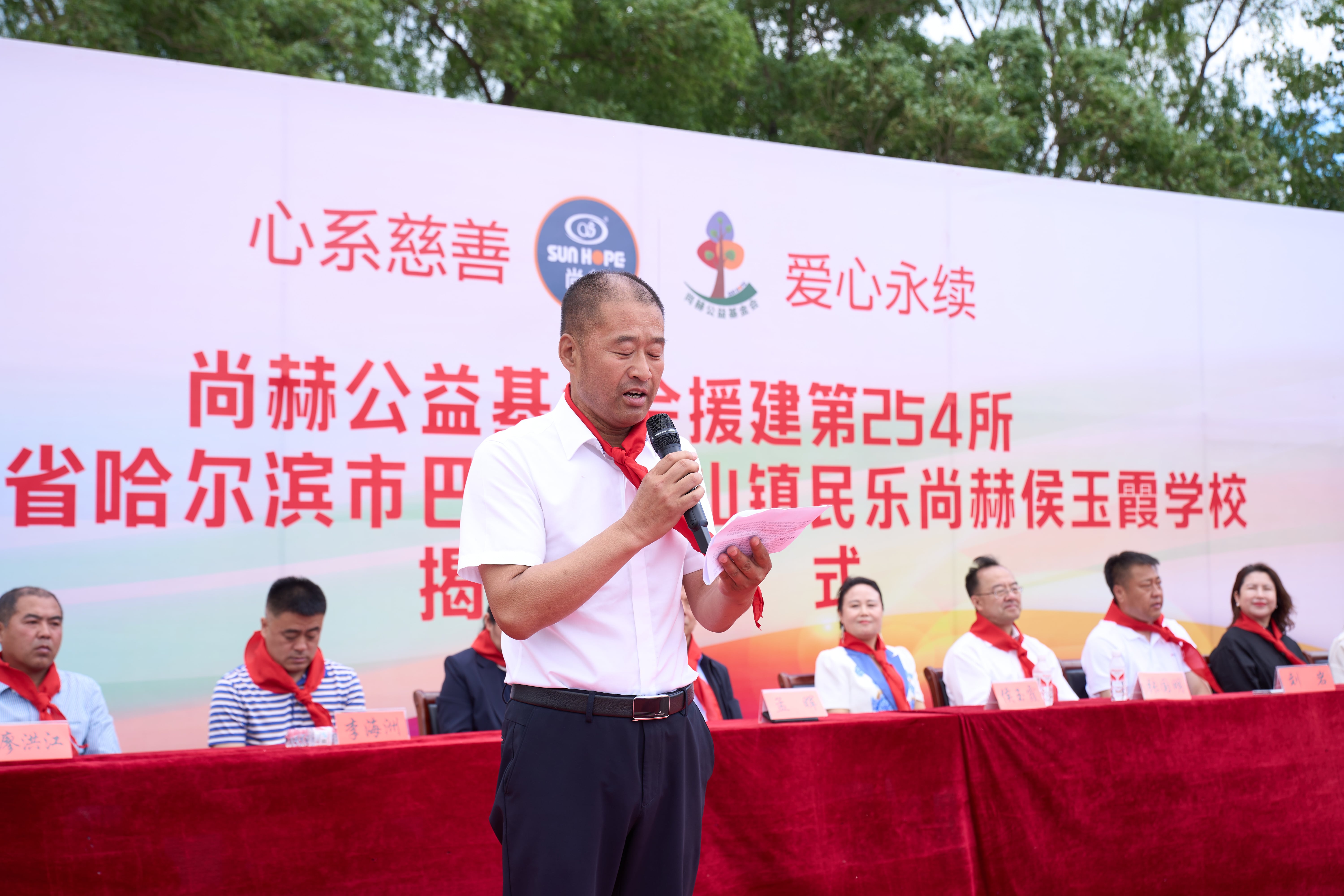 第254所 黑龙江巴彦县黑山镇民乐村蜂鸟电竞官网(中国)官方网站侯玉霞学校 第254所 黑龙江巴彦县黑山镇民乐村蜂鸟电竞官网(中国)官方网站侯玉霞学校