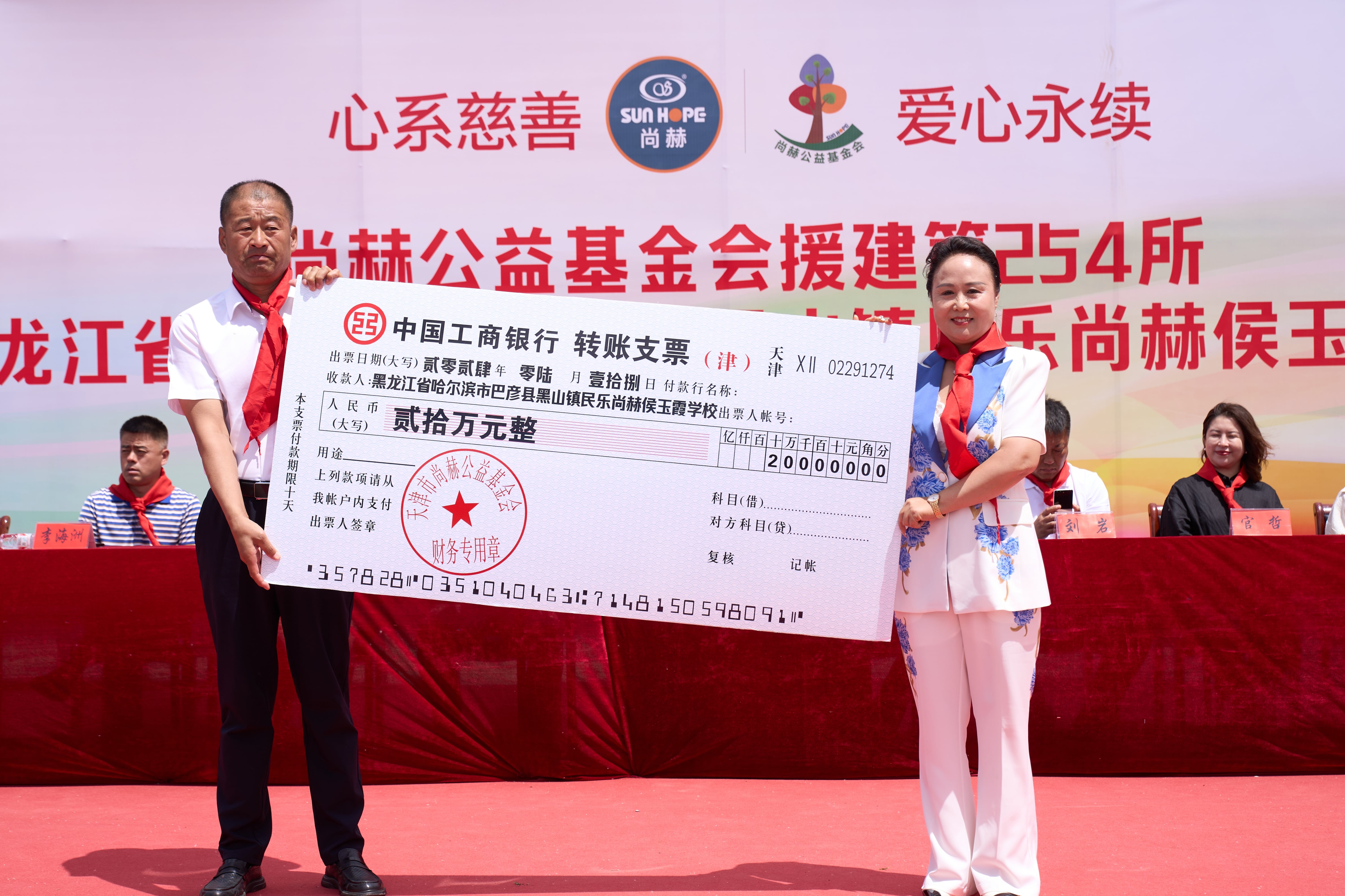 第254所 黑龙江巴彦县黑山镇民乐村蜂鸟电竞官网(中国)官方网站侯玉霞学校 第254所 黑龙江巴彦县黑山镇民乐村蜂鸟电竞官网(中国)官方网站侯玉霞学校