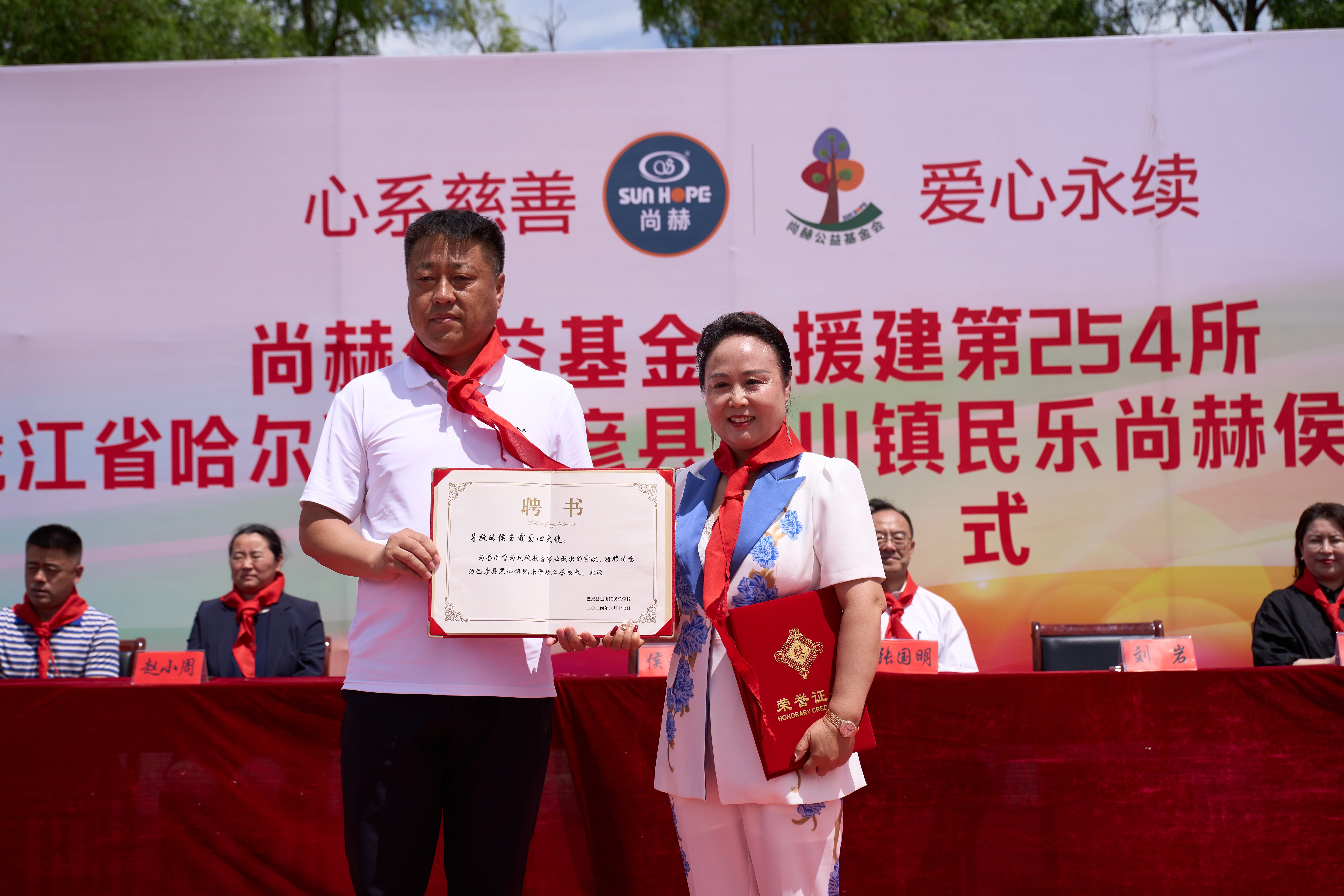 第254所 黑龙江巴彦县黑山镇民乐村蜂鸟电竞官网(中国)官方网站侯玉霞学校 第254所 黑龙江巴彦县黑山镇民乐村蜂鸟电竞官网(中国)官方网站侯玉霞学校