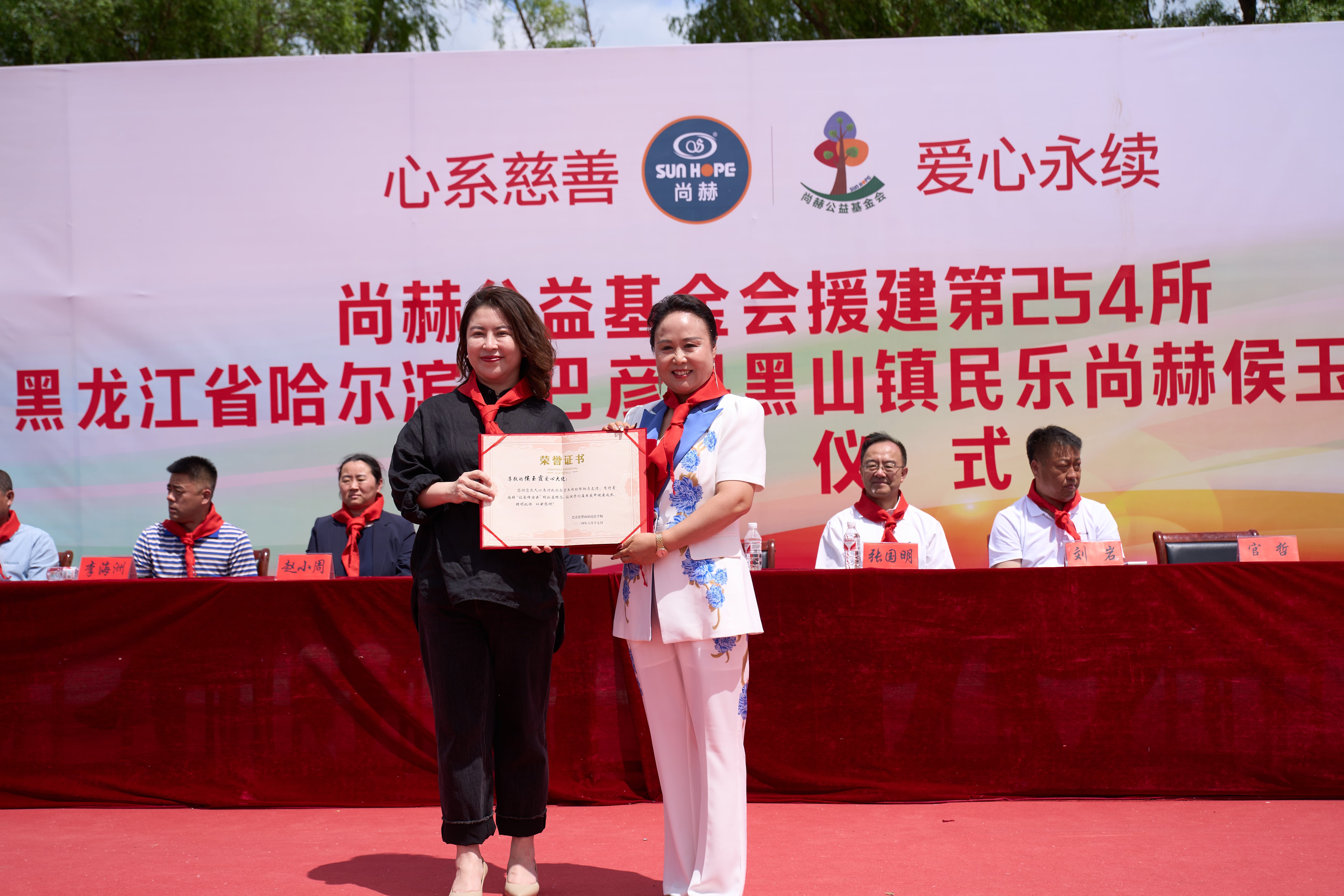 第254所 黑龙江巴彦县黑山镇民乐村蜂鸟电竞官网(中国)官方网站侯玉霞学校 第254所 黑龙江巴彦县黑山镇民乐村蜂鸟电竞官网(中国)官方网站侯玉霞学校