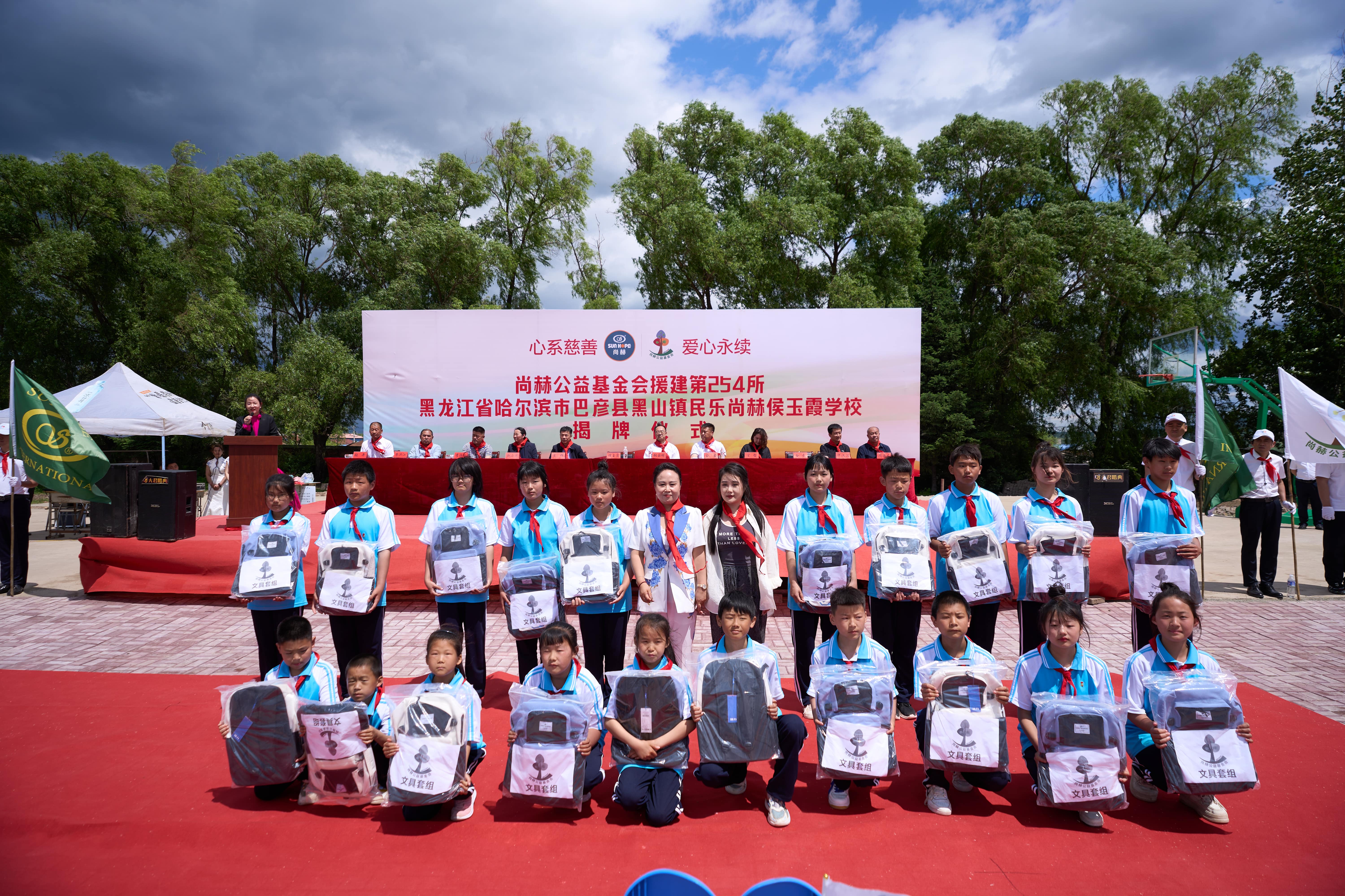 第254所 黑龙江巴彦县黑山镇民乐村蜂鸟电竞官网(中国)官方网站侯玉霞学校 第254所 黑龙江巴彦县黑山镇民乐村蜂鸟电竞官网(中国)官方网站侯玉霞学校