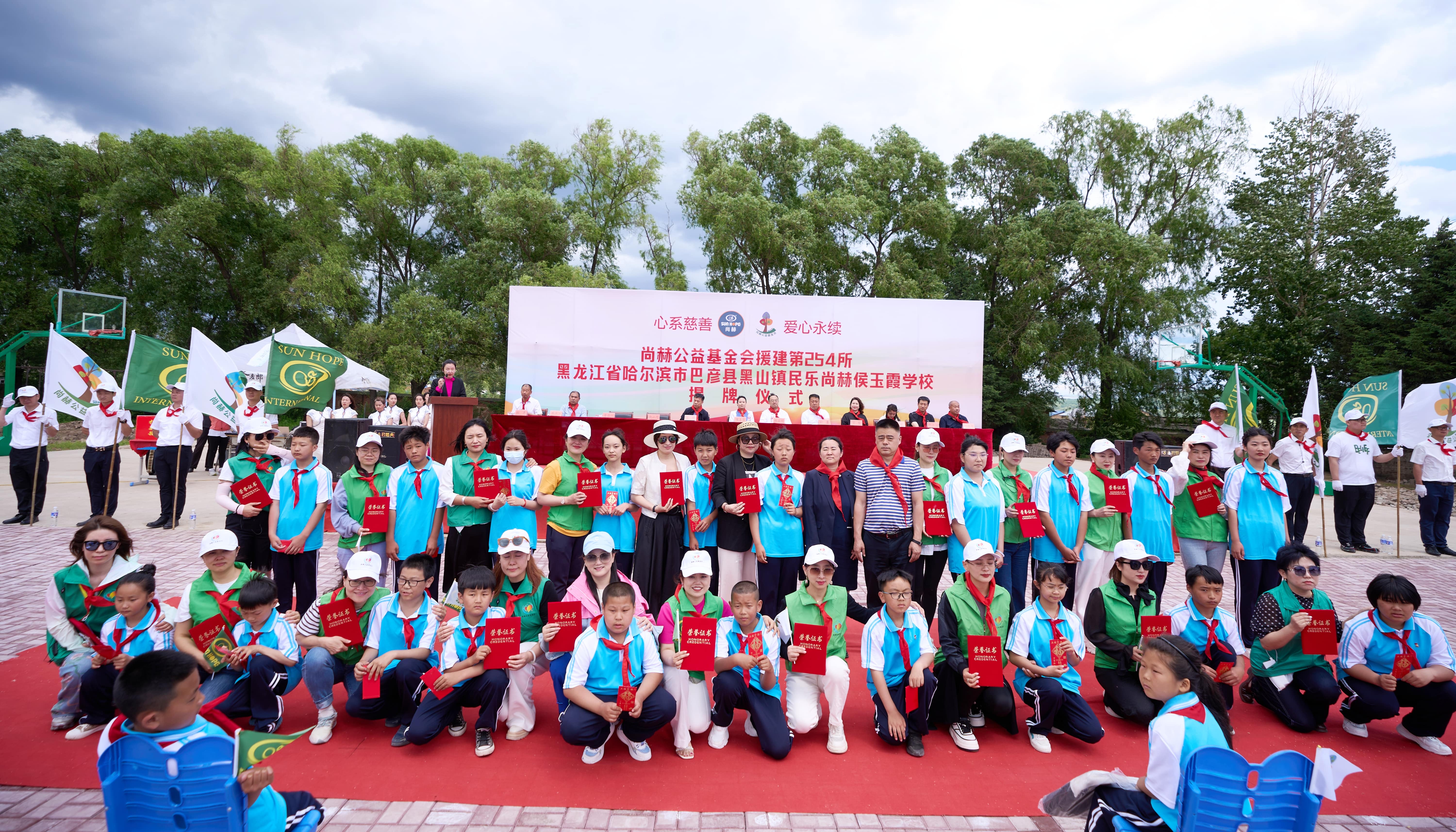 第254所 黑龙江巴彦县黑山镇民乐村蜂鸟电竞官网(中国)官方网站侯玉霞学校 第254所 黑龙江巴彦县黑山镇民乐村蜂鸟电竞官网(中国)官方网站侯玉霞学校