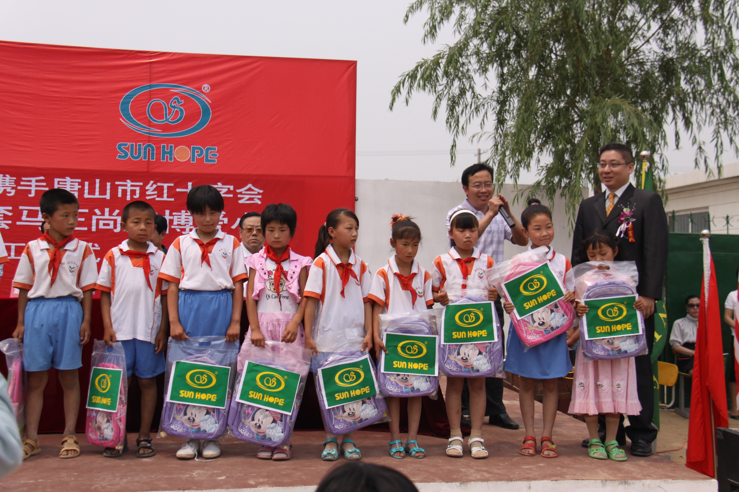 第9所 唐山杨套马庄蜂鸟电竞官网(中国)官方网站公益小学 第9所 唐山杨套马庄蜂鸟电竞官网(中国)官方网站公益小学