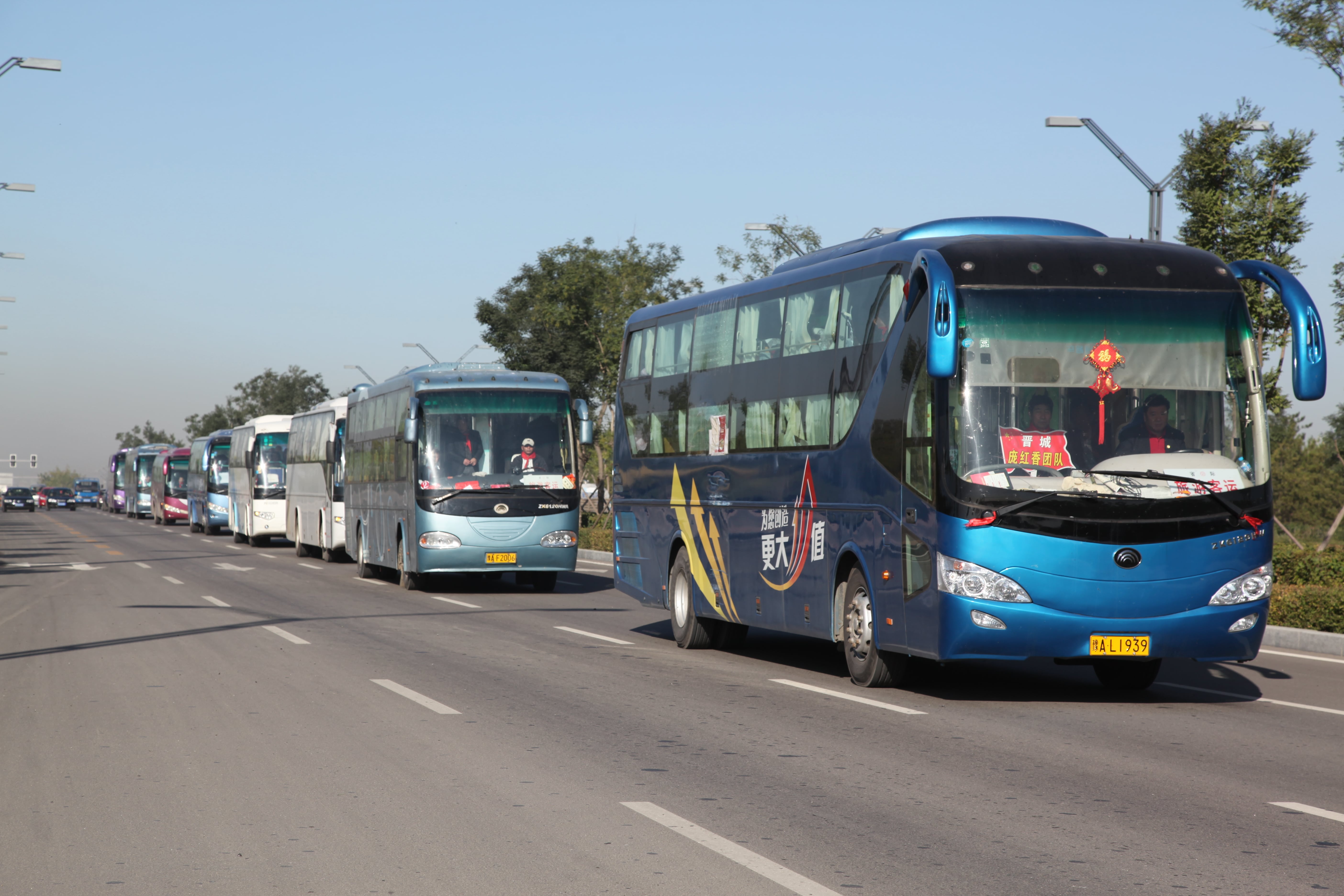 第12所 大同市解庄蜂鸟电竞官网(中国)官方网站曹利芳小学 第12所 大同市解庄蜂鸟电竞官网(中国)官方网站曹利芳小学