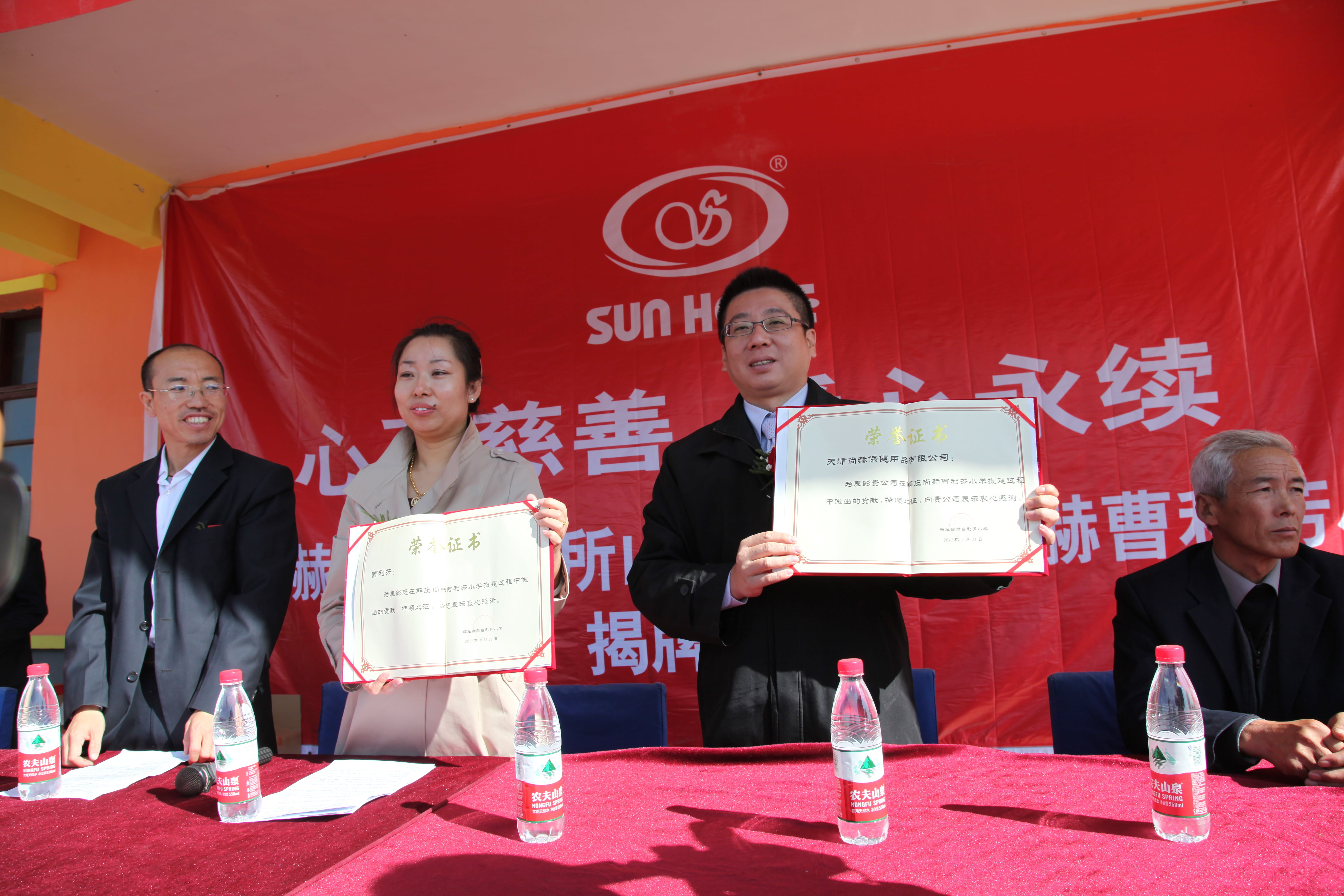 第12所 大同市解庄蜂鸟电竞官网(中国)官方网站曹利芳小学 第12所 大同市解庄蜂鸟电竞官网(中国)官方网站曹利芳小学