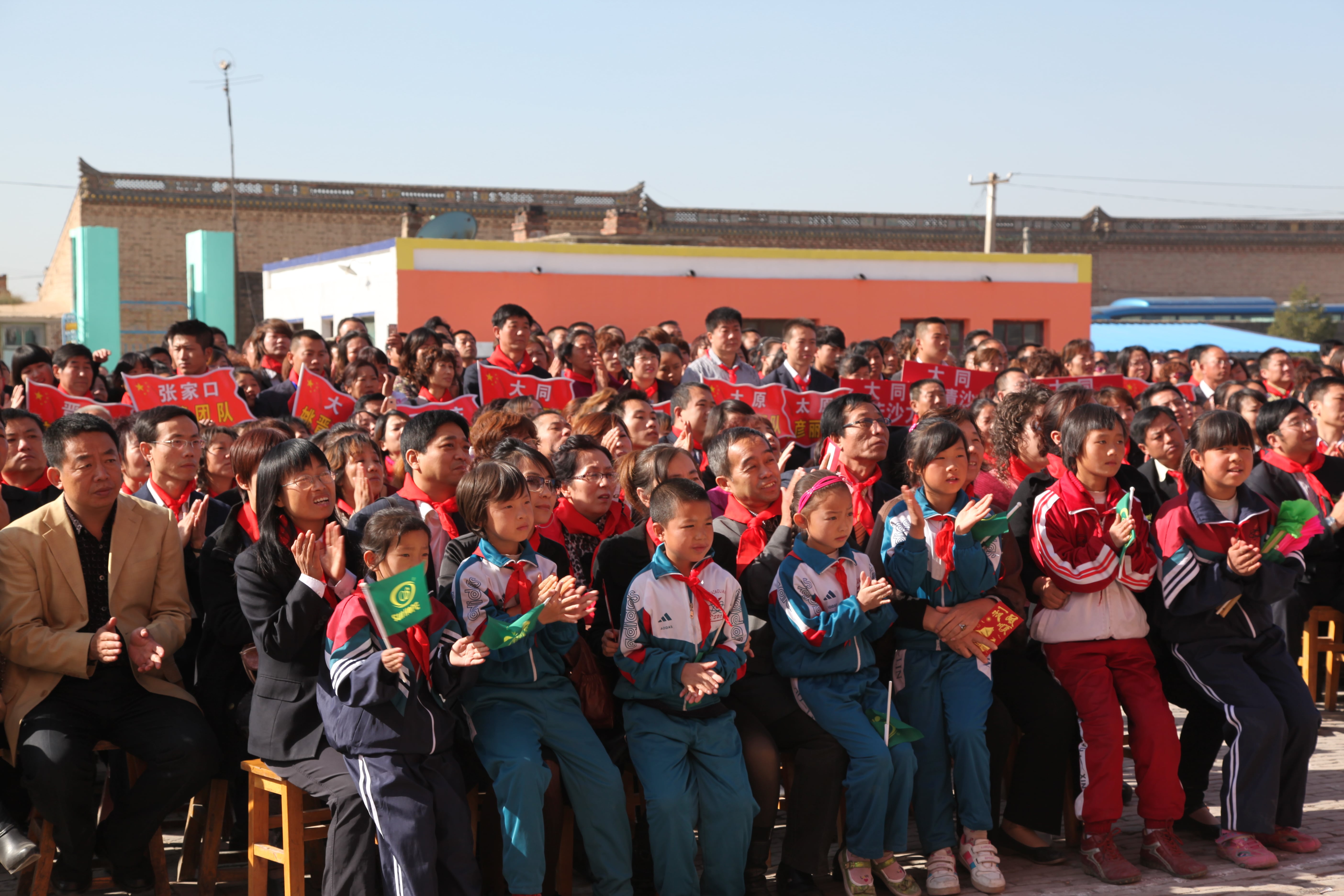 第12所 大同市解庄蜂鸟电竞官网(中国)官方网站曹利芳小学 第12所 大同市解庄蜂鸟电竞官网(中国)官方网站曹利芳小学