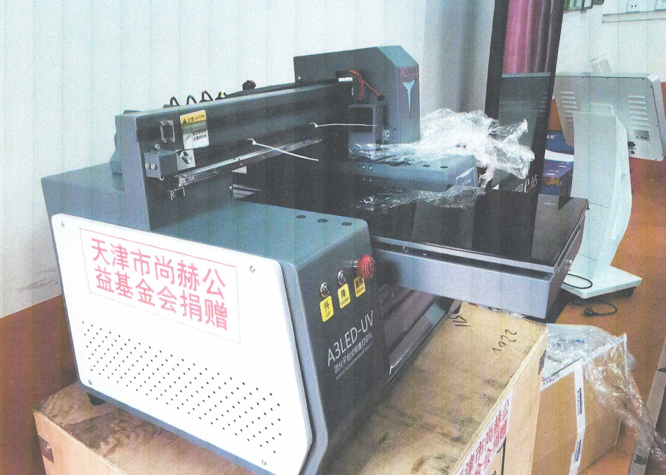 第225所 安徽省阜阳市颍泉区伍明蜂鸟电竞官网(中国)官方网站郭振小学 第225所 安徽省阜阳市颍泉区伍明蜂鸟电竞官网(中国)官方网站郭振小学