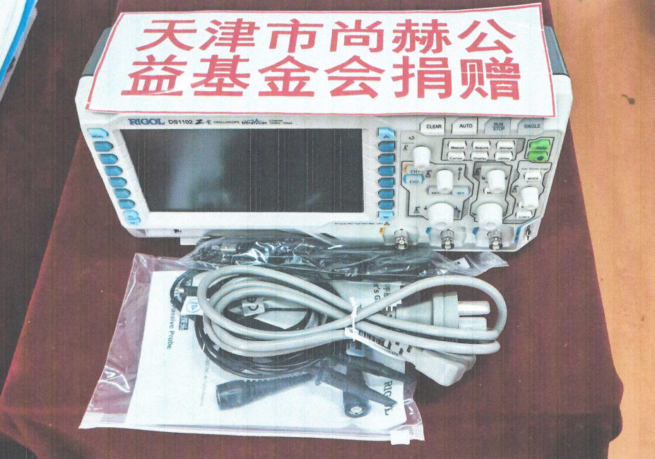 第225所 安徽省阜阳市颍泉区伍明蜂鸟电竞官网(中国)官方网站郭振小学 第225所 安徽省阜阳市颍泉区伍明蜂鸟电竞官网(中国)官方网站郭振小学