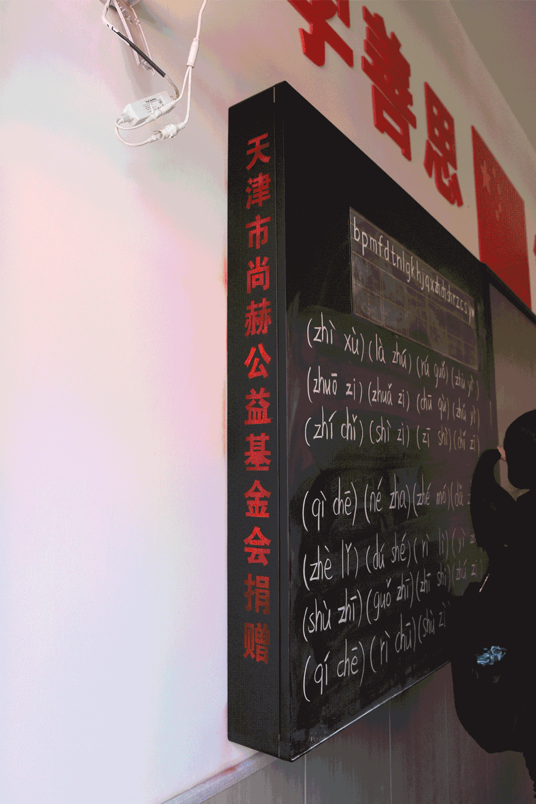 第228所 山西省阳泉市蜂鸟电竞官网(中国)官方网站王玲年学校 第228所 山西省阳泉市蜂鸟电竞官网(中国)官方网站王玲年学校