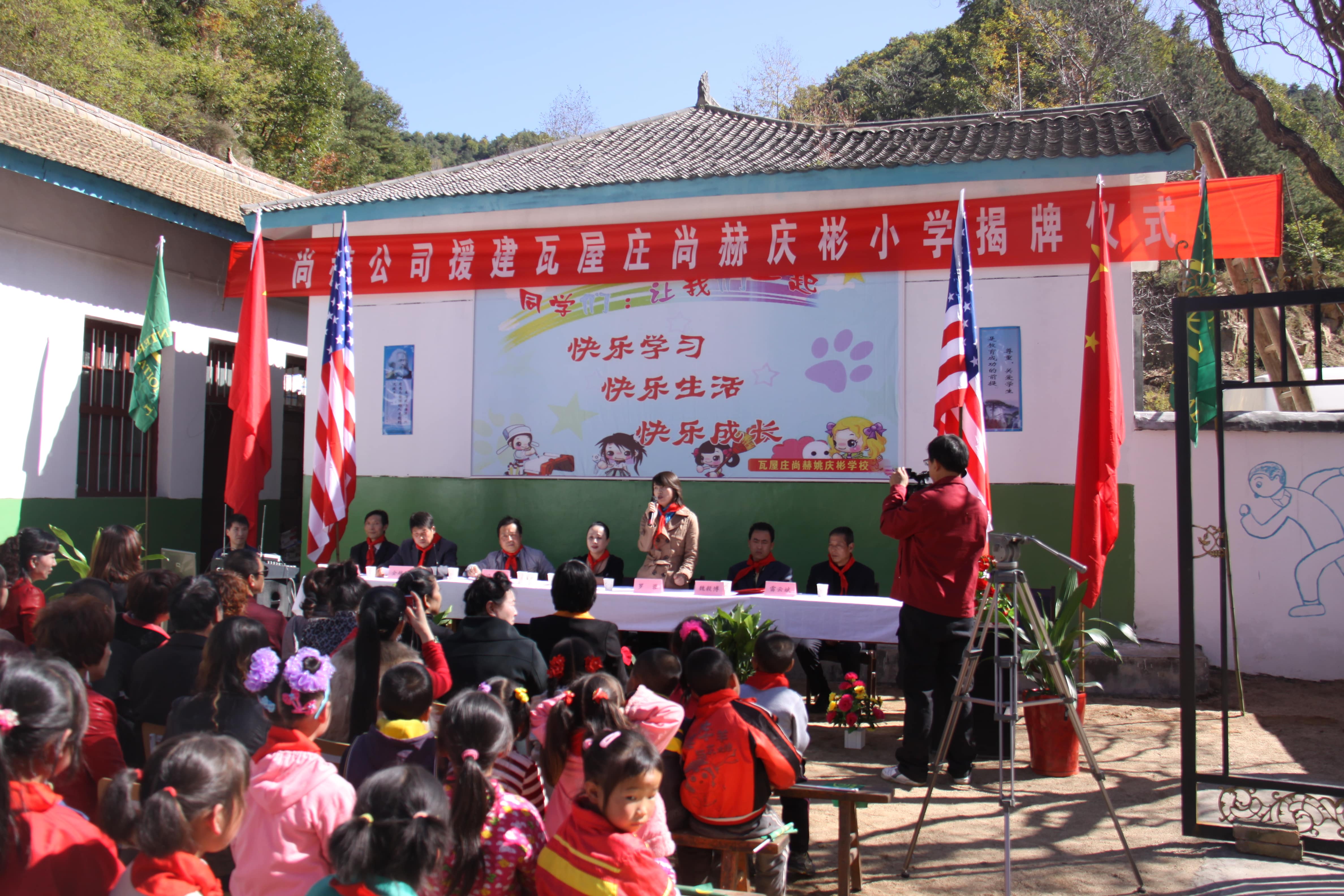 第15所 西安市瓦屋庄蜂鸟电竞官网(中国)官方网站庆彬小学 第15所 西安市瓦屋庄蜂鸟电竞官网(中国)官方网站庆彬小学