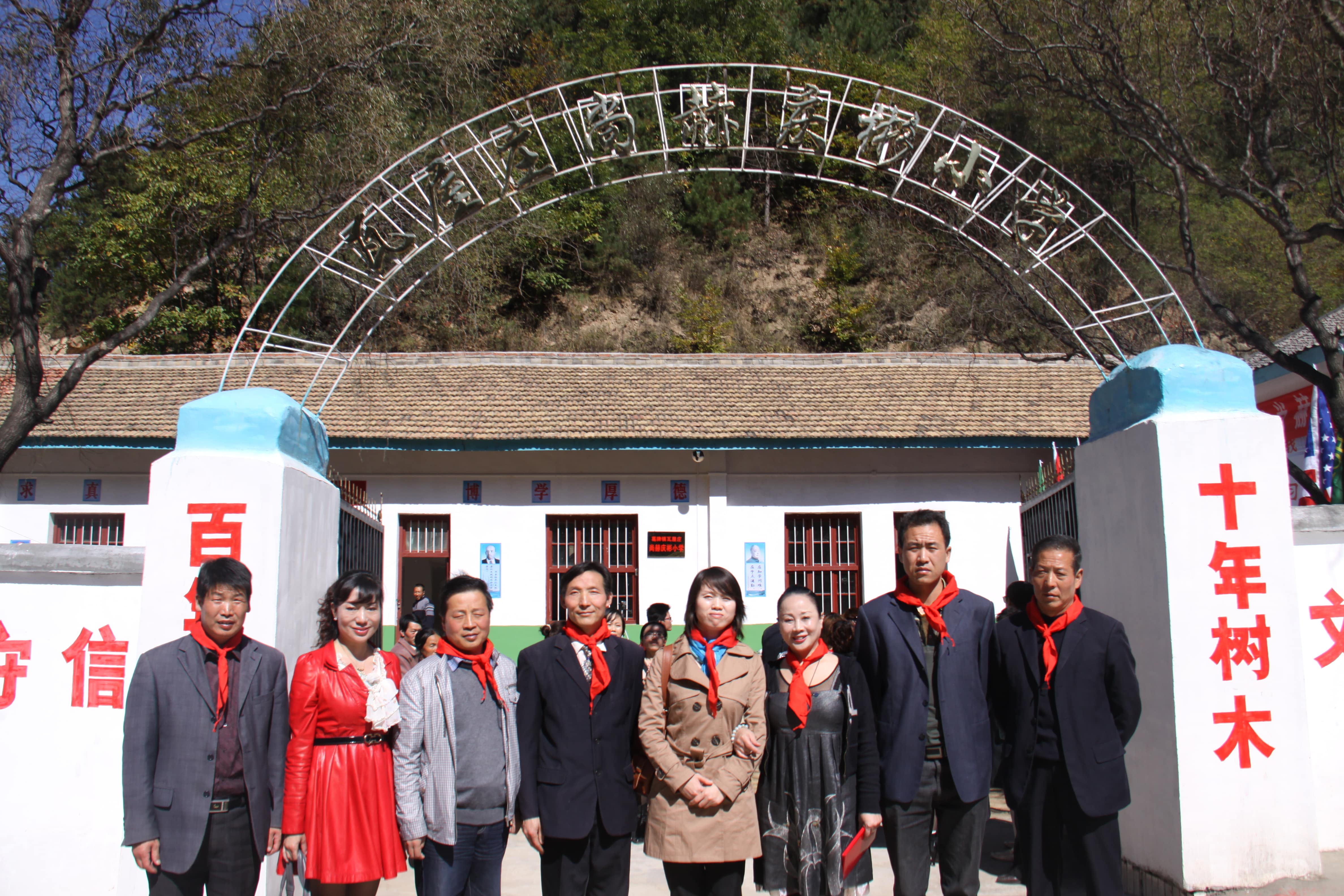 第15所 西安市瓦屋庄蜂鸟电竞官网(中国)官方网站庆彬小学 第15所 西安市瓦屋庄蜂鸟电竞官网(中国)官方网站庆彬小学