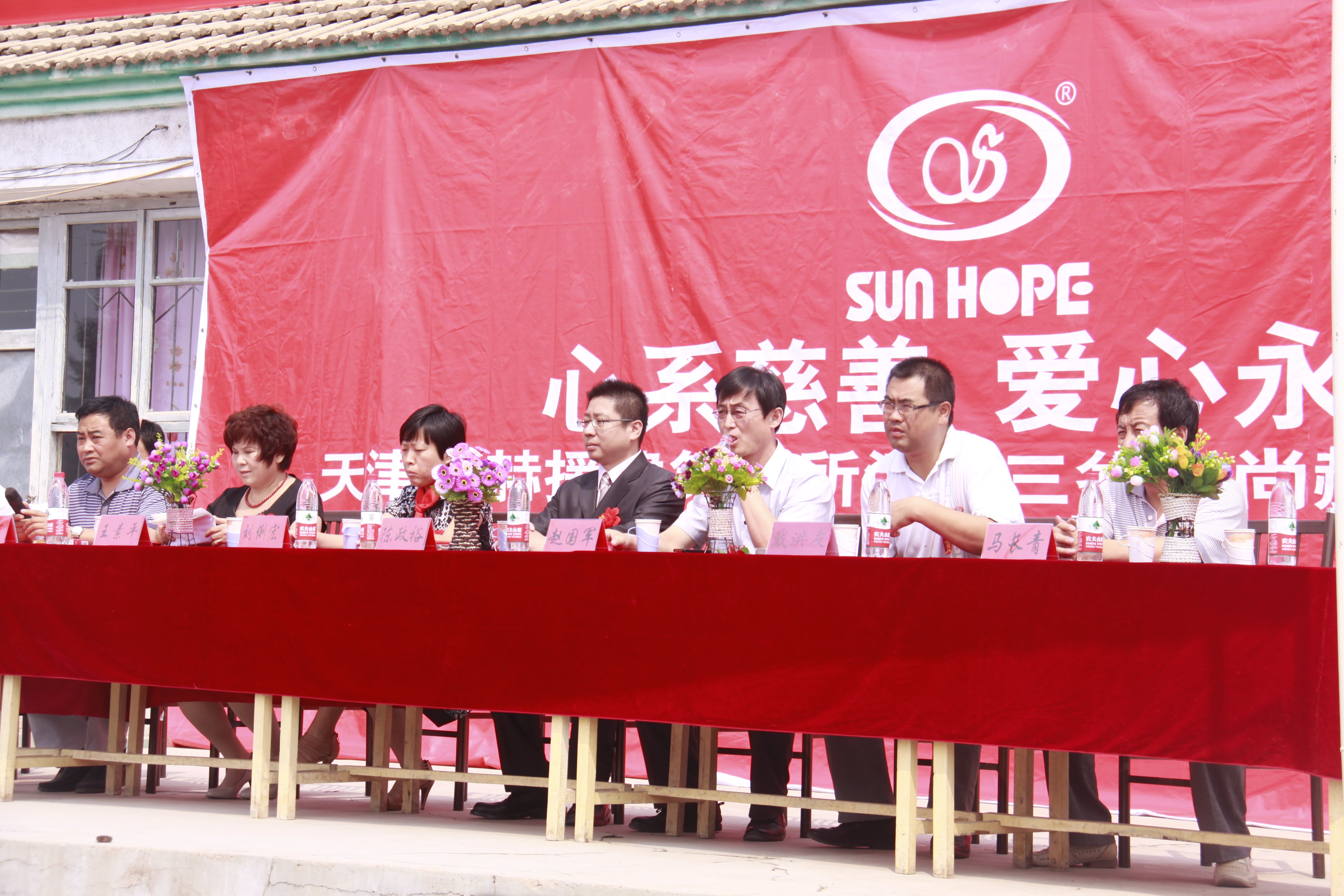 第16所 承德市三岔口蜂鸟电竞官网(中国)官方网站王素平小学 第16所 承德市三岔口蜂鸟电竞官网(中国)官方网站王素平小学