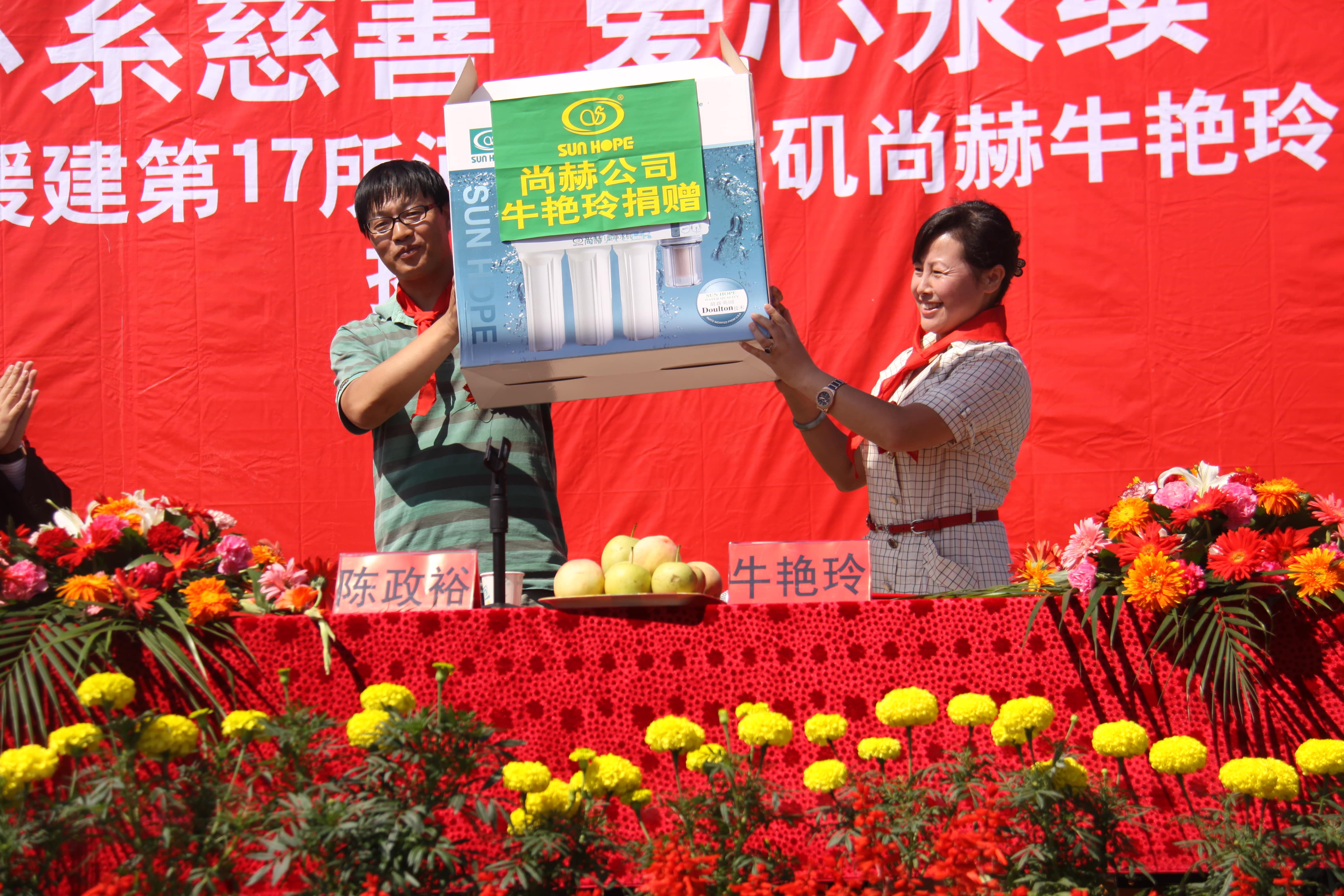 第17所 承德市乌龙矶蜂鸟电竞官网(中国)官方网站牛艳玲小学