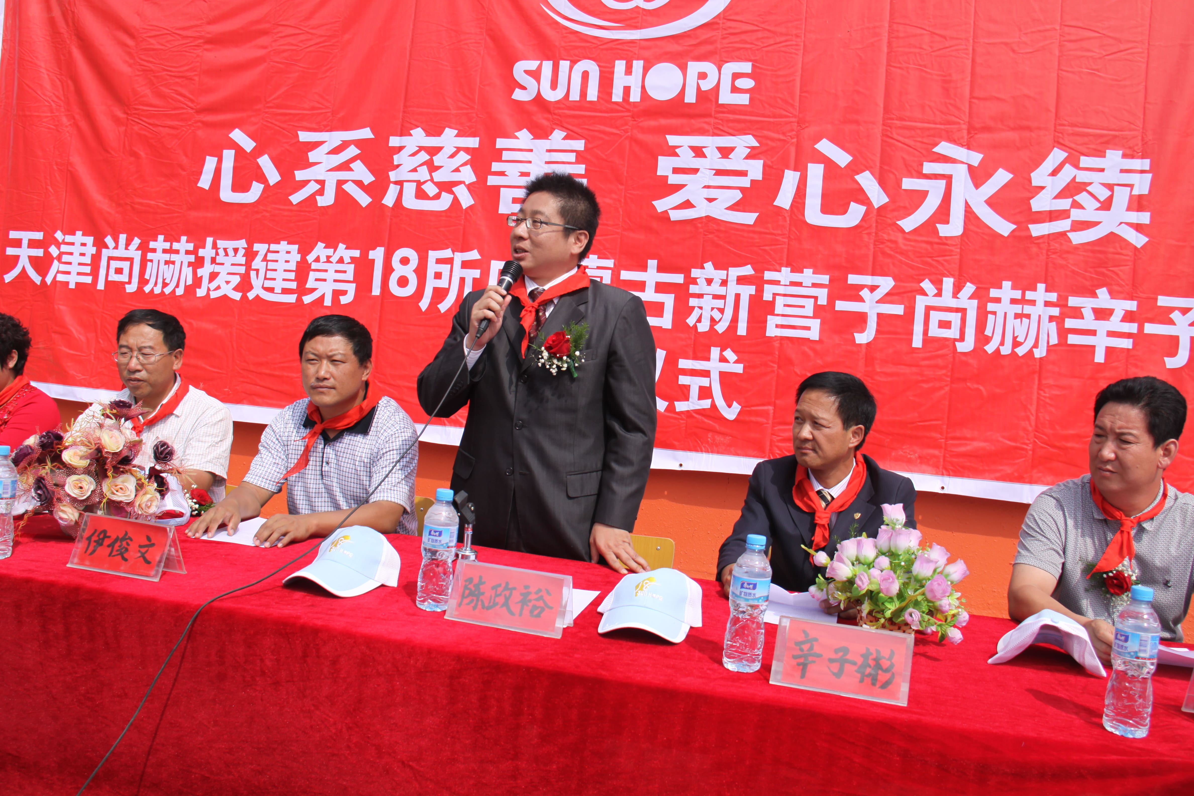 第18所 呼和浩特市新营子蜂鸟电竞官网(中国)官方网站辛子彬小学 第18所 呼和浩特市新营子蜂鸟电竞官网(中国)官方网站辛子彬小学