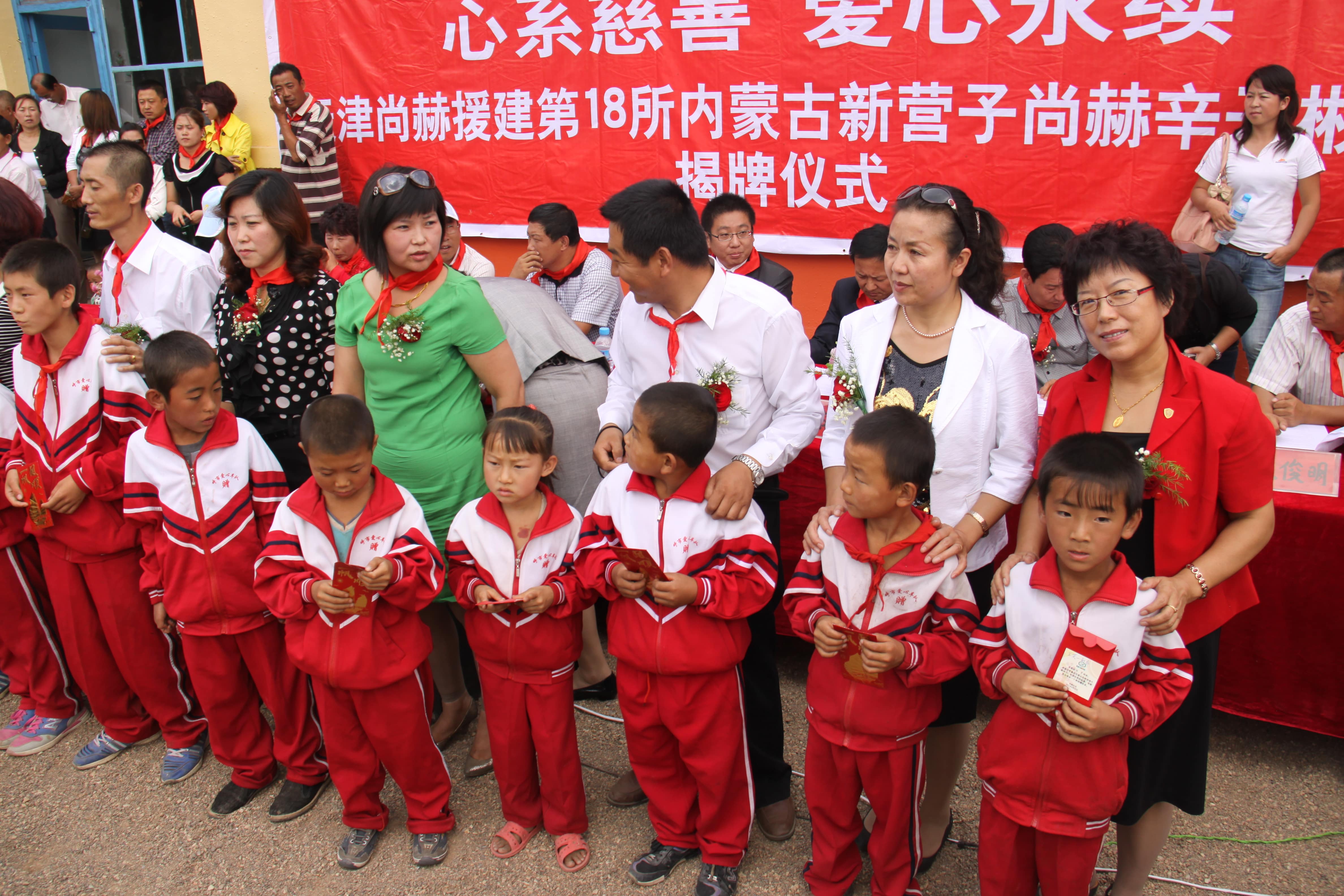 第18所 呼和浩特市新营子蜂鸟电竞官网(中国)官方网站辛子彬小学 第18所 呼和浩特市新营子蜂鸟电竞官网(中国)官方网站辛子彬小学