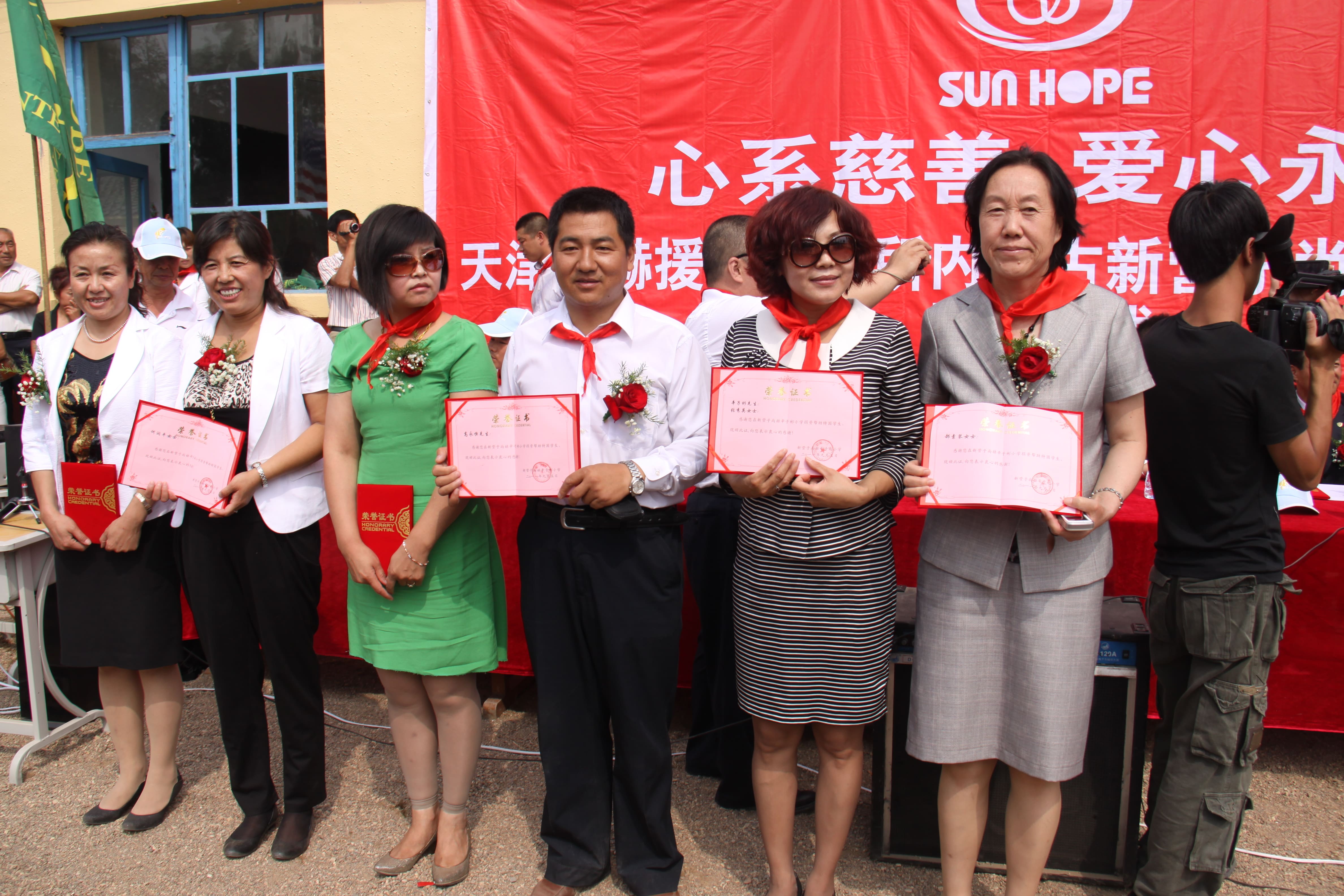 第18所 呼和浩特市新营子蜂鸟电竞官网(中国)官方网站辛子彬小学 第18所 呼和浩特市新营子蜂鸟电竞官网(中国)官方网站辛子彬小学