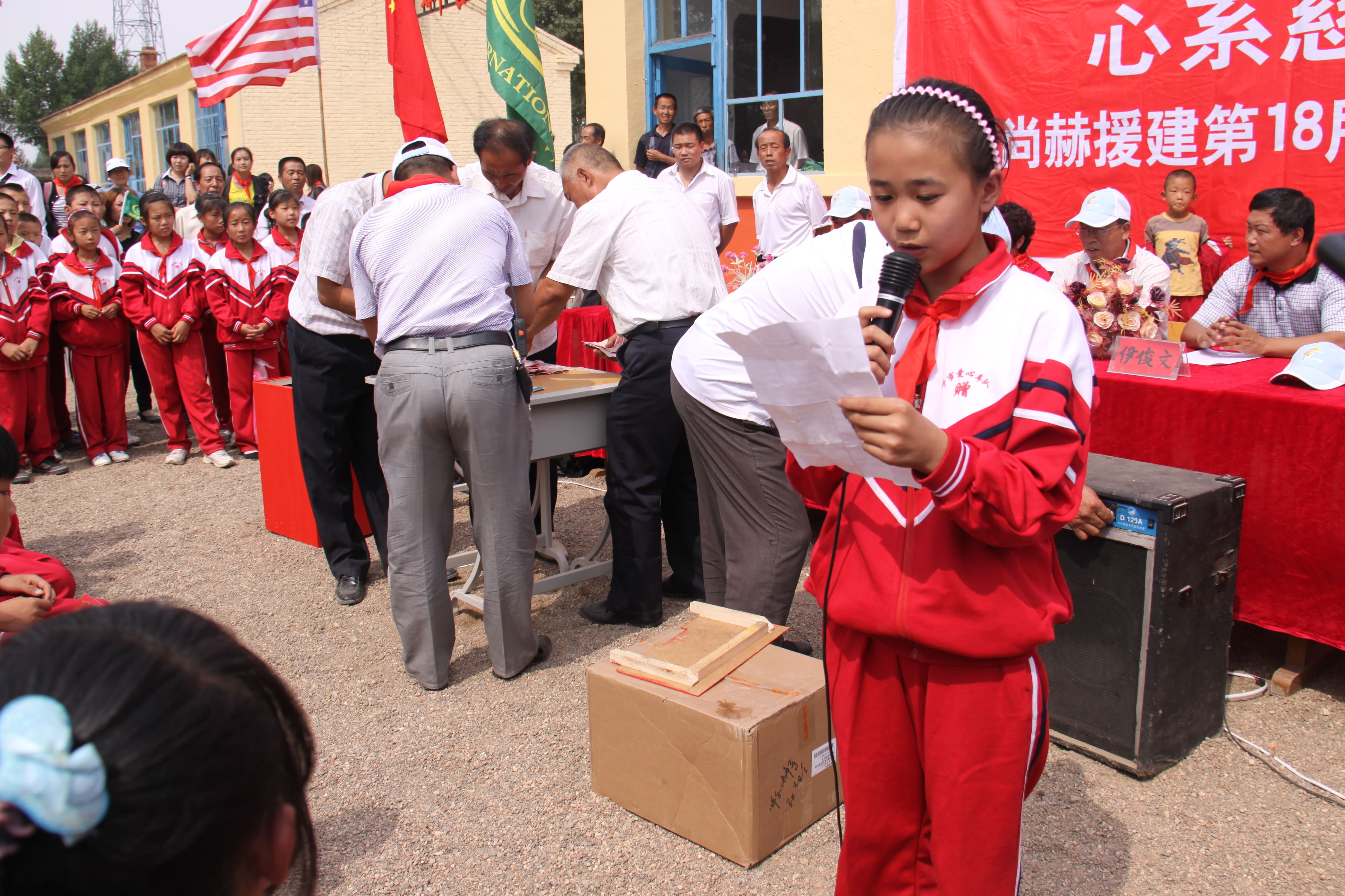 第18所 呼和浩特市新营子蜂鸟电竞官网(中国)官方网站辛子彬小学 第18所 呼和浩特市新营子蜂鸟电竞官网(中国)官方网站辛子彬小学