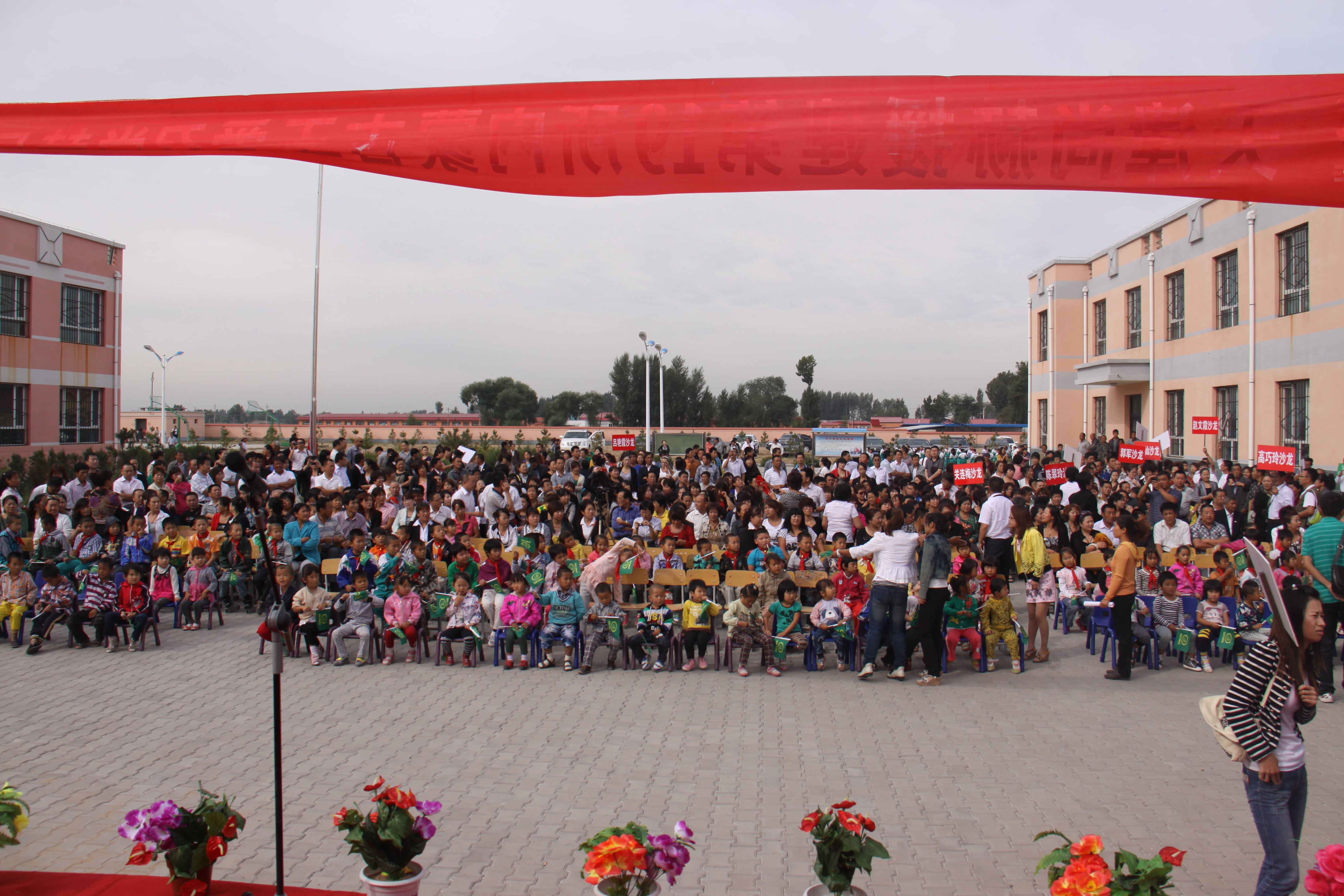 第19所 鄂尔多斯市王爱召镇蜂鸟电竞官网(中国)官方网站吕兰君小学 第19所 鄂尔多斯市王爱召镇蜂鸟电竞官网(中国)官方网站吕兰君小学