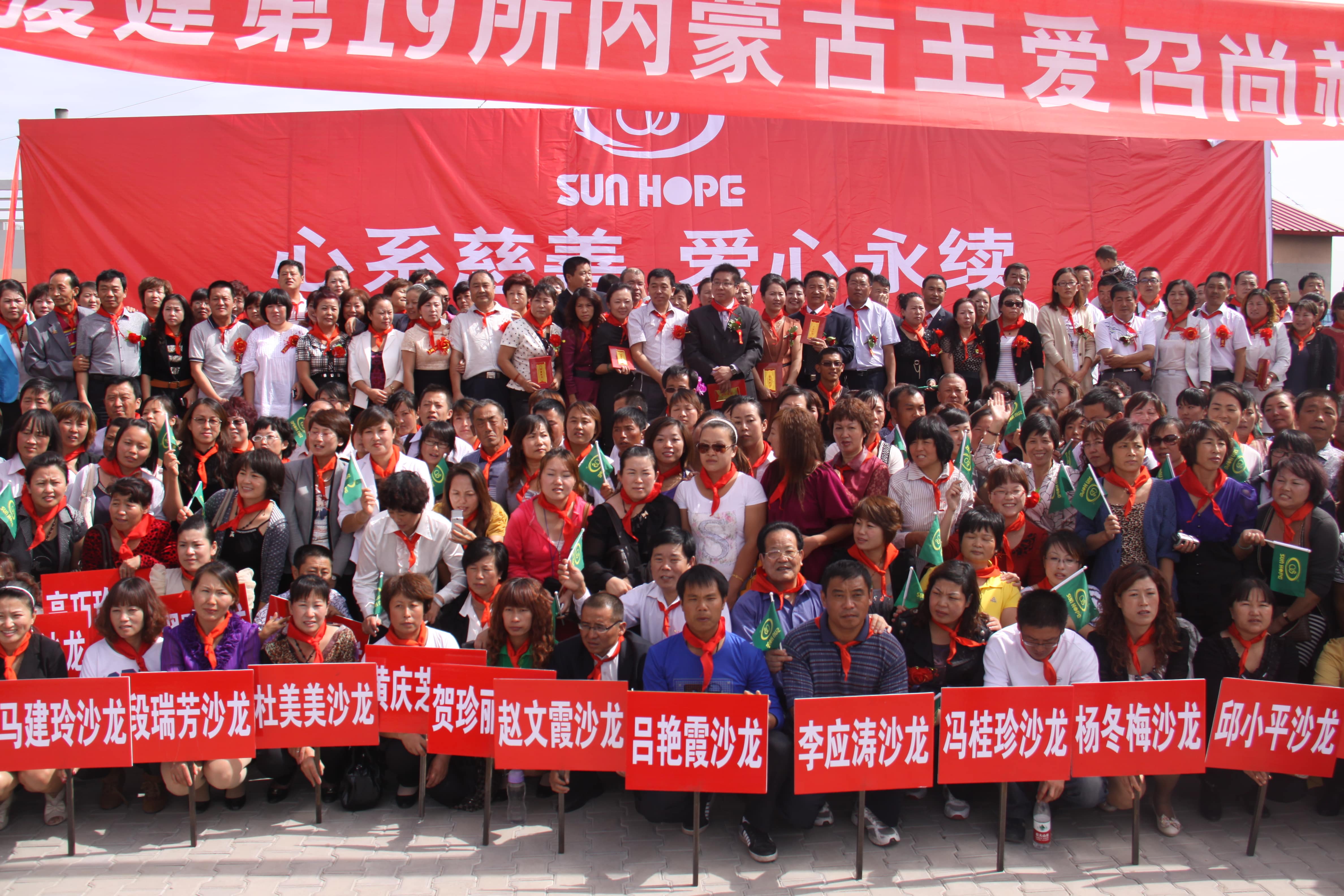 第19所 鄂尔多斯市王爱召镇蜂鸟电竞官网(中国)官方网站吕兰君小学 第19所 鄂尔多斯市王爱召镇蜂鸟电竞官网(中国)官方网站吕兰君小学