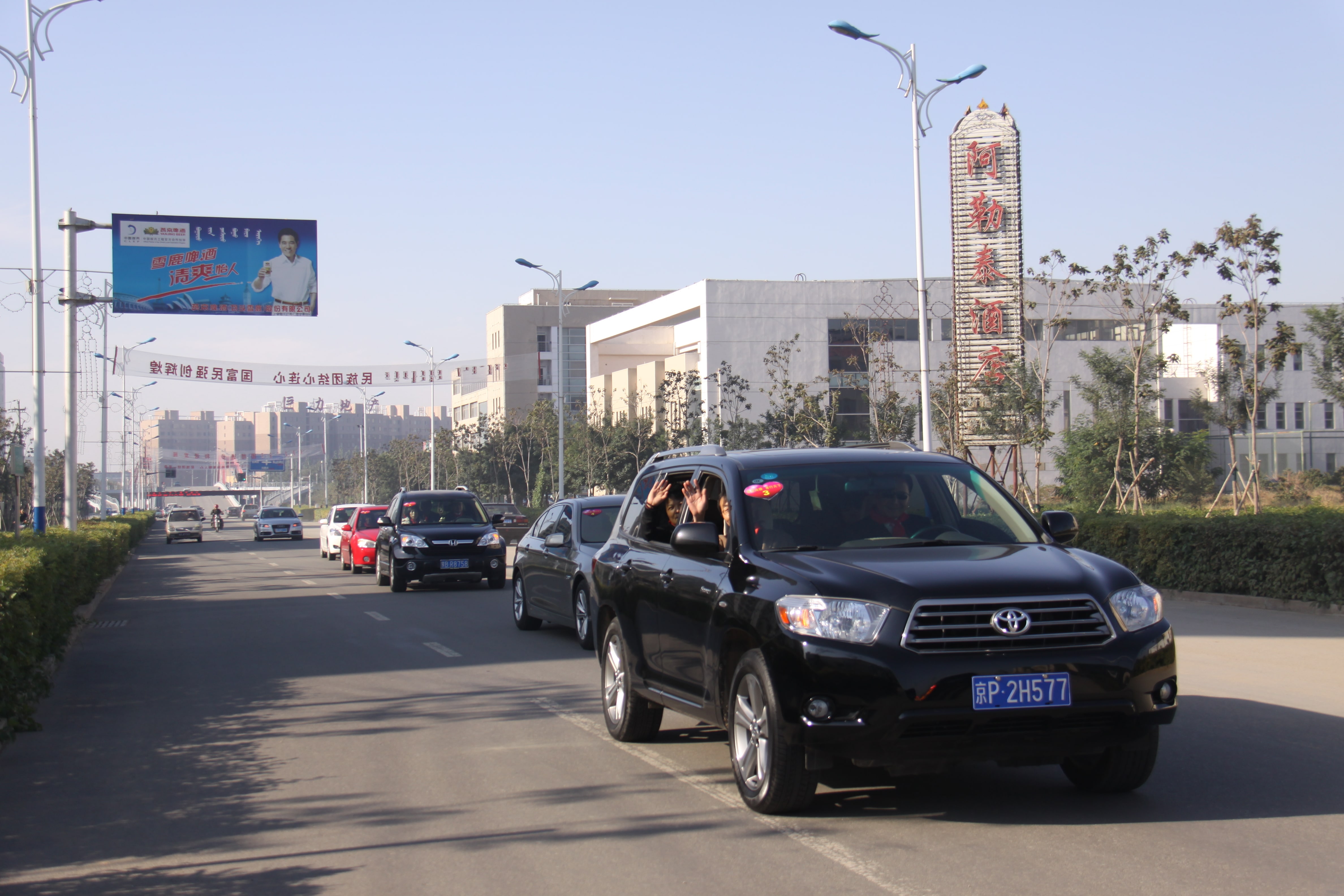 第20所 包头市三道沙河蜂鸟电竞官网(中国)官方网站舒丽琴小学 第20所 包头市三道沙河蜂鸟电竞官网(中国)官方网站舒丽琴小学