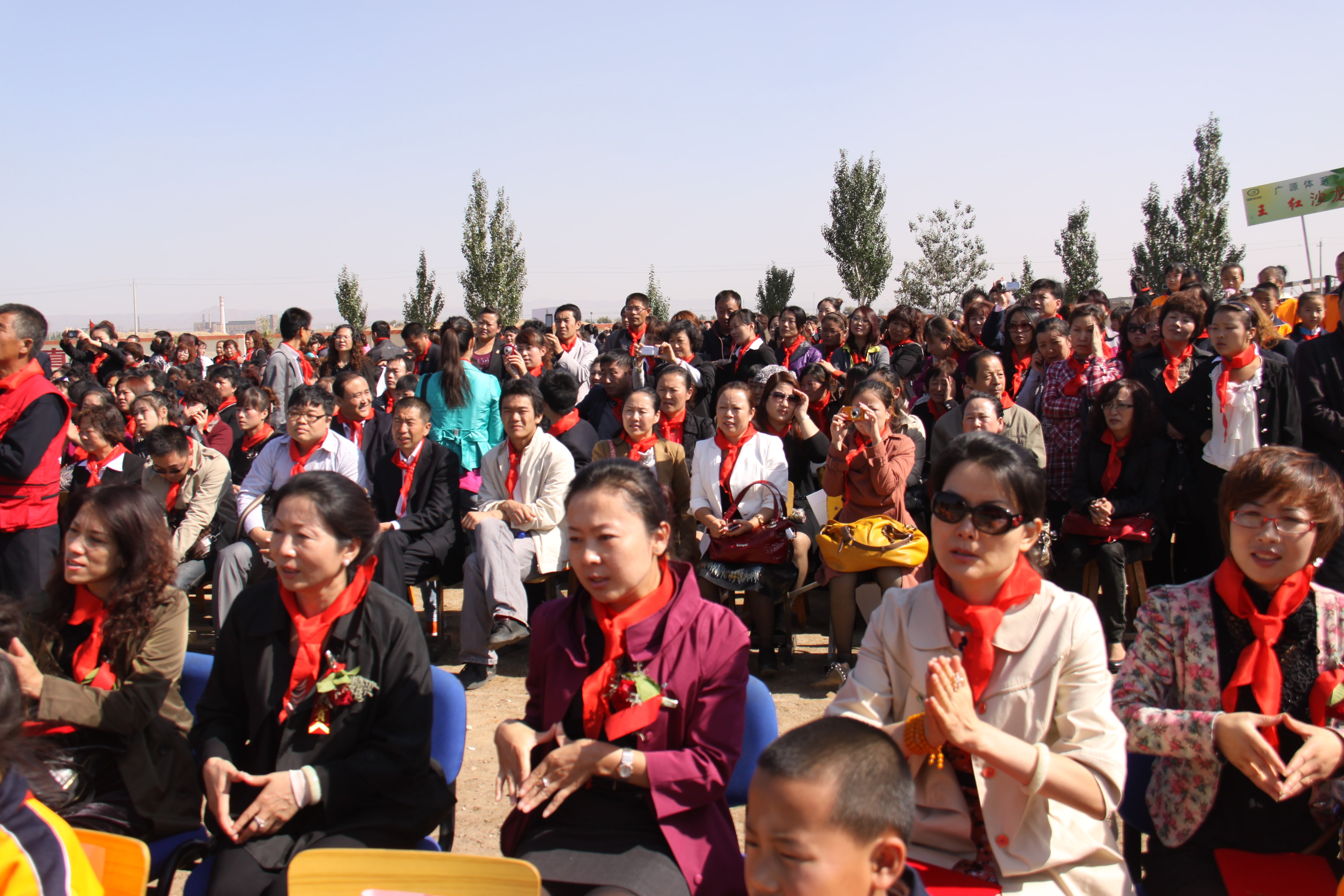 第20所 包头市三道沙河蜂鸟电竞官网(中国)官方网站舒丽琴小学 第20所 包头市三道沙河蜂鸟电竞官网(中国)官方网站舒丽琴小学